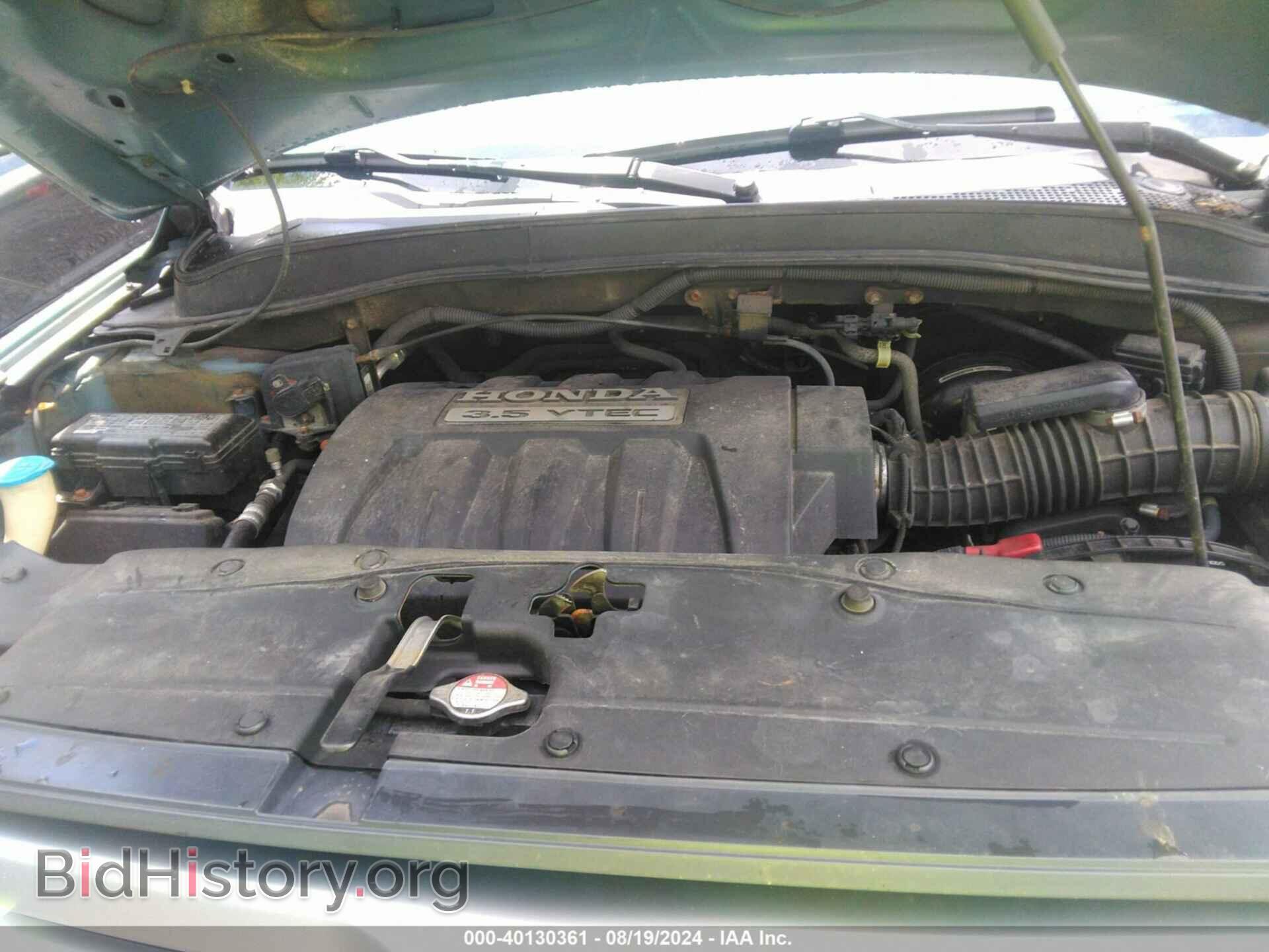 2008 HONDA PILOT - VIN: 5FNYF18318B036797 - Photo 10