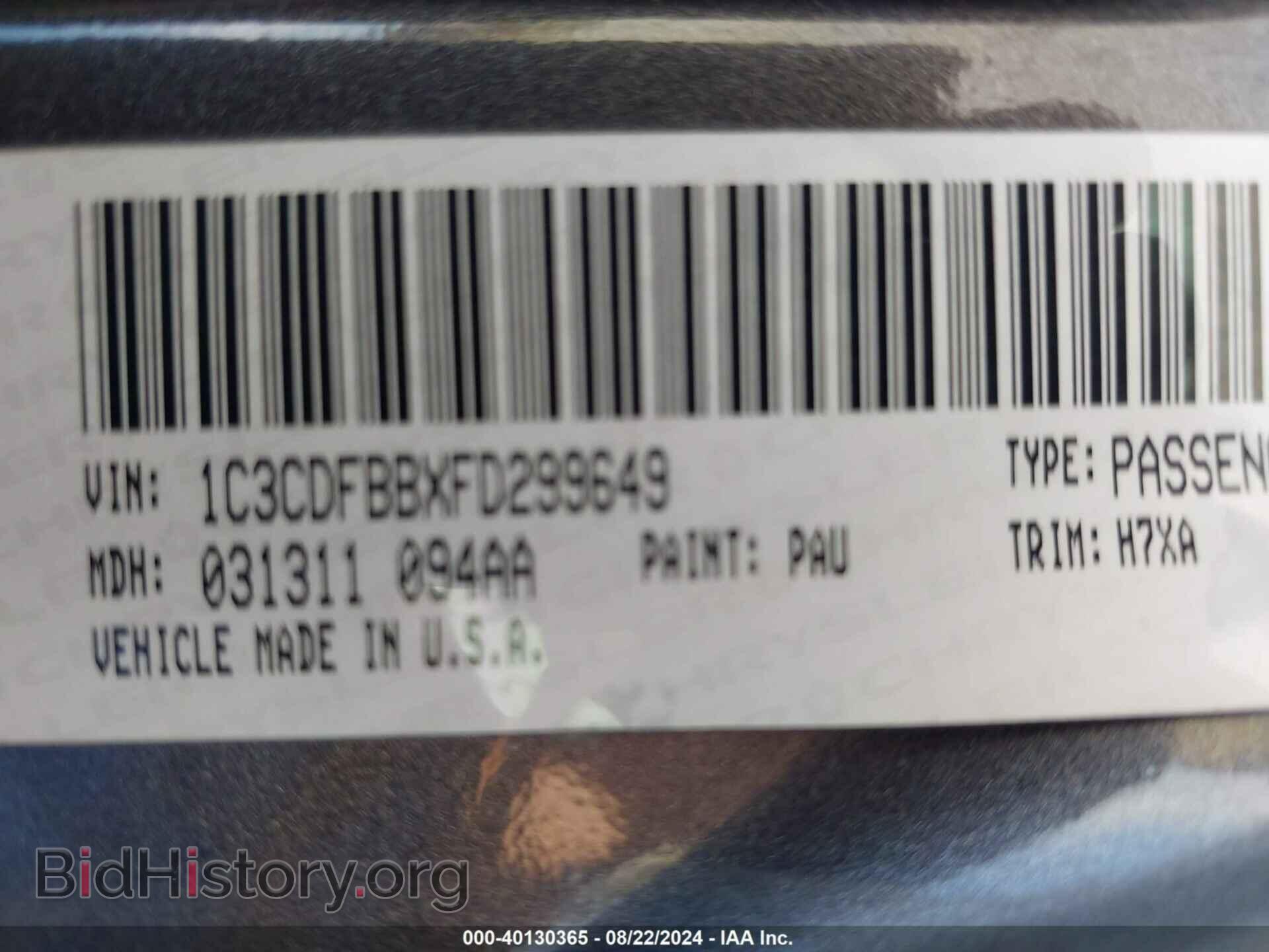2015 DODGE DART - VIN: 1C3CDFBBXFD299649 - Фото 9