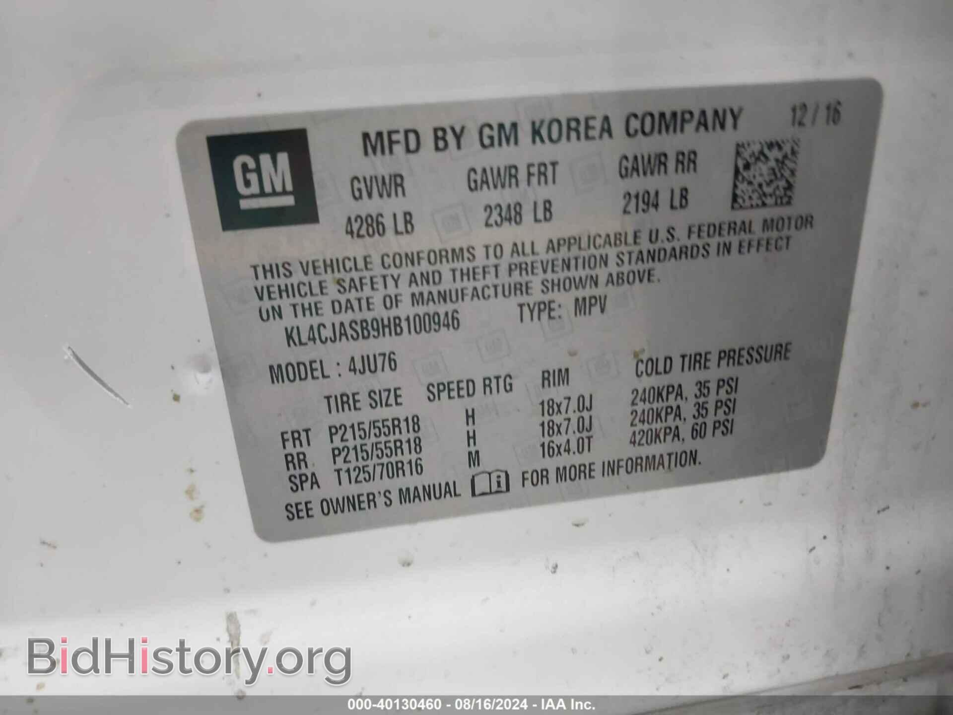 2017 BUICK ENCORE - VIN: KL4CJASB9HB100946 - Фото 9