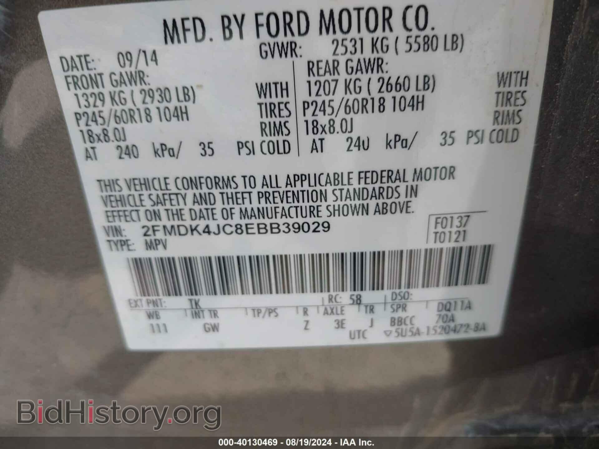 2014 FORD EDGE - VIN: 2FMDK4JC8EBB39029 - Фото 9