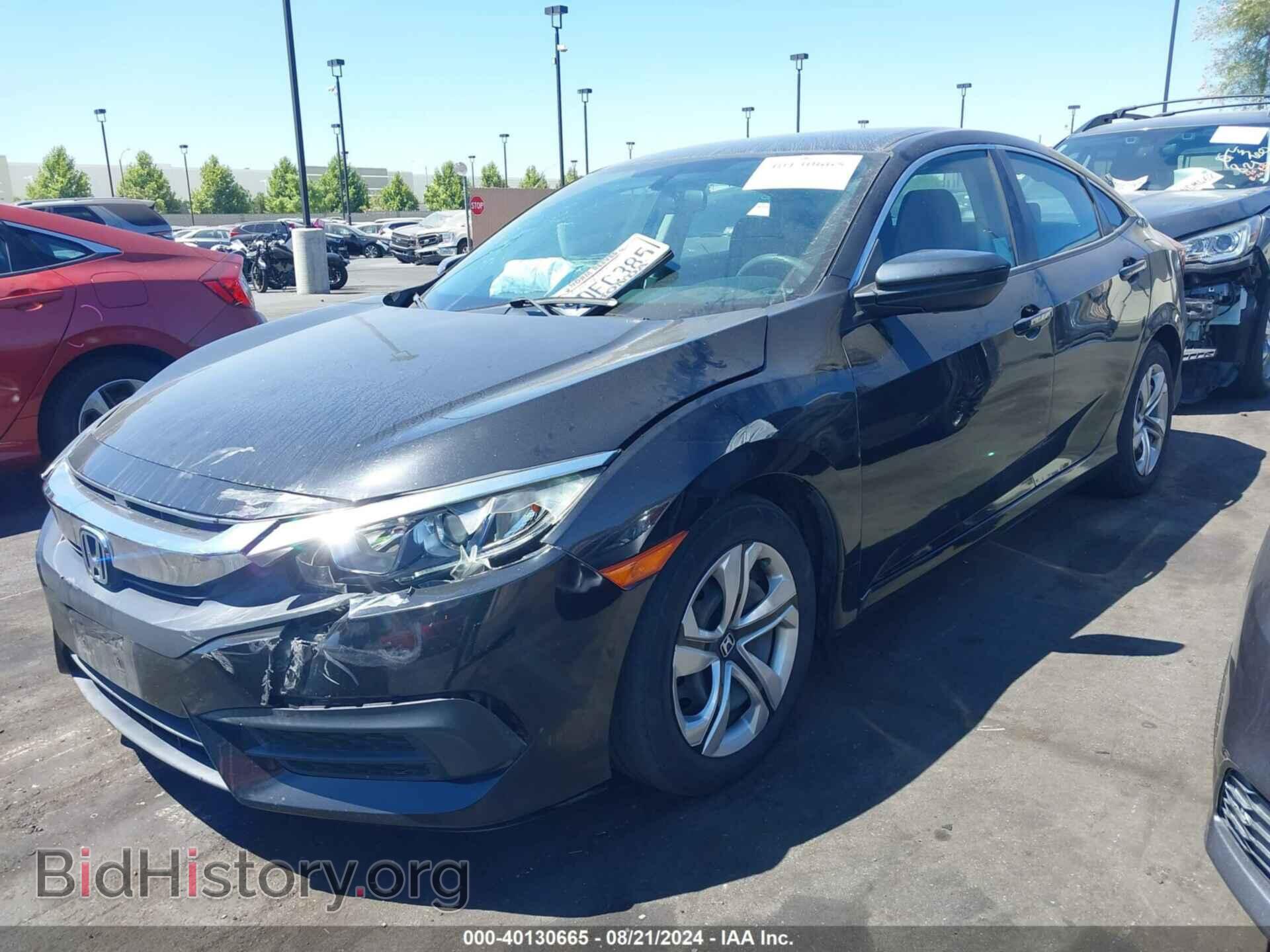 2017 HONDA CIVIC - VIN: 2HGFC2F57HH549963 - Фото 2