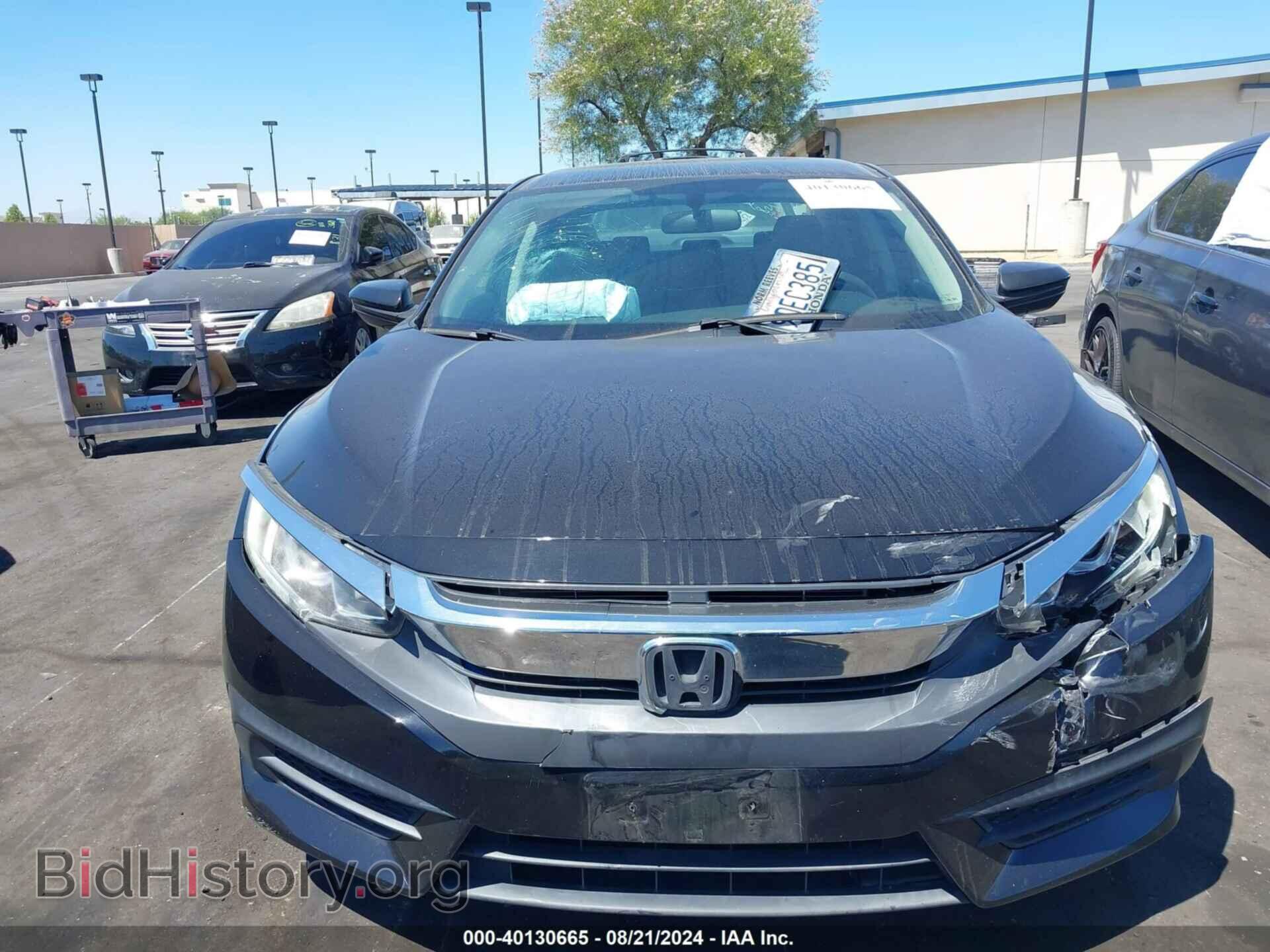 2017 HONDA CIVIC - VIN: 2HGFC2F57HH549963 - Фото 6