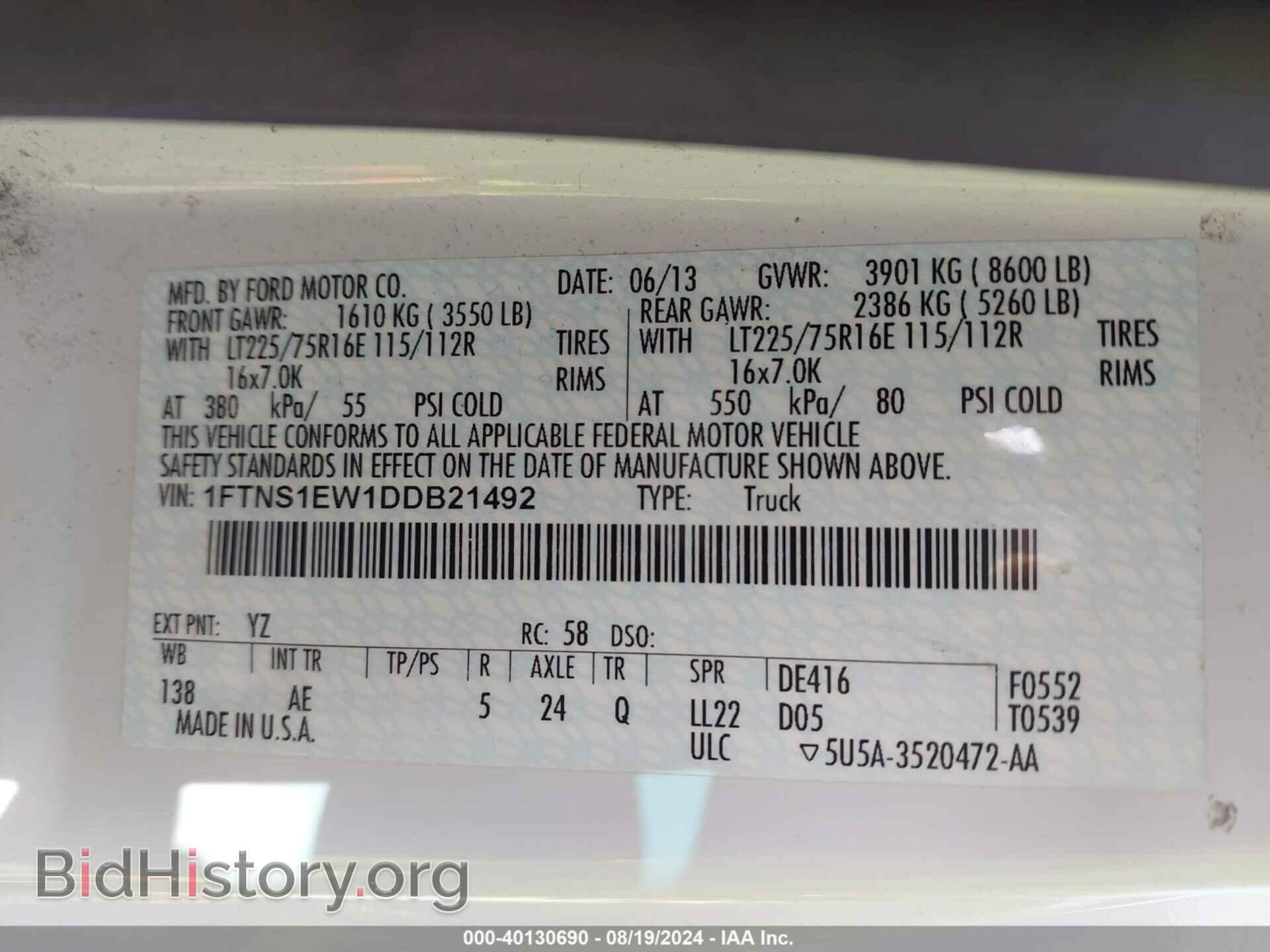 2013 FORD E-150 - VIN: 1FTNS1EW1DDB21492 - Фото 9