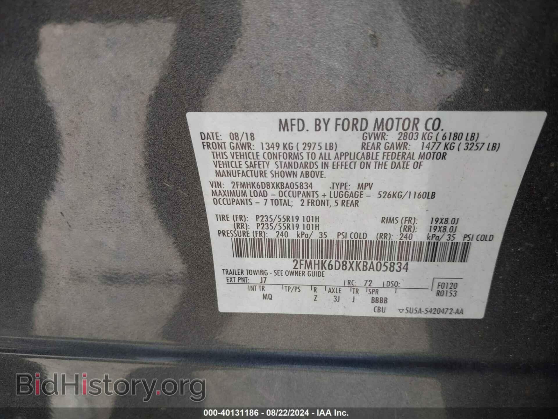 2019 FORD FLEX - VIN: 2FMHK6D8XKBA05834 - Фото 9