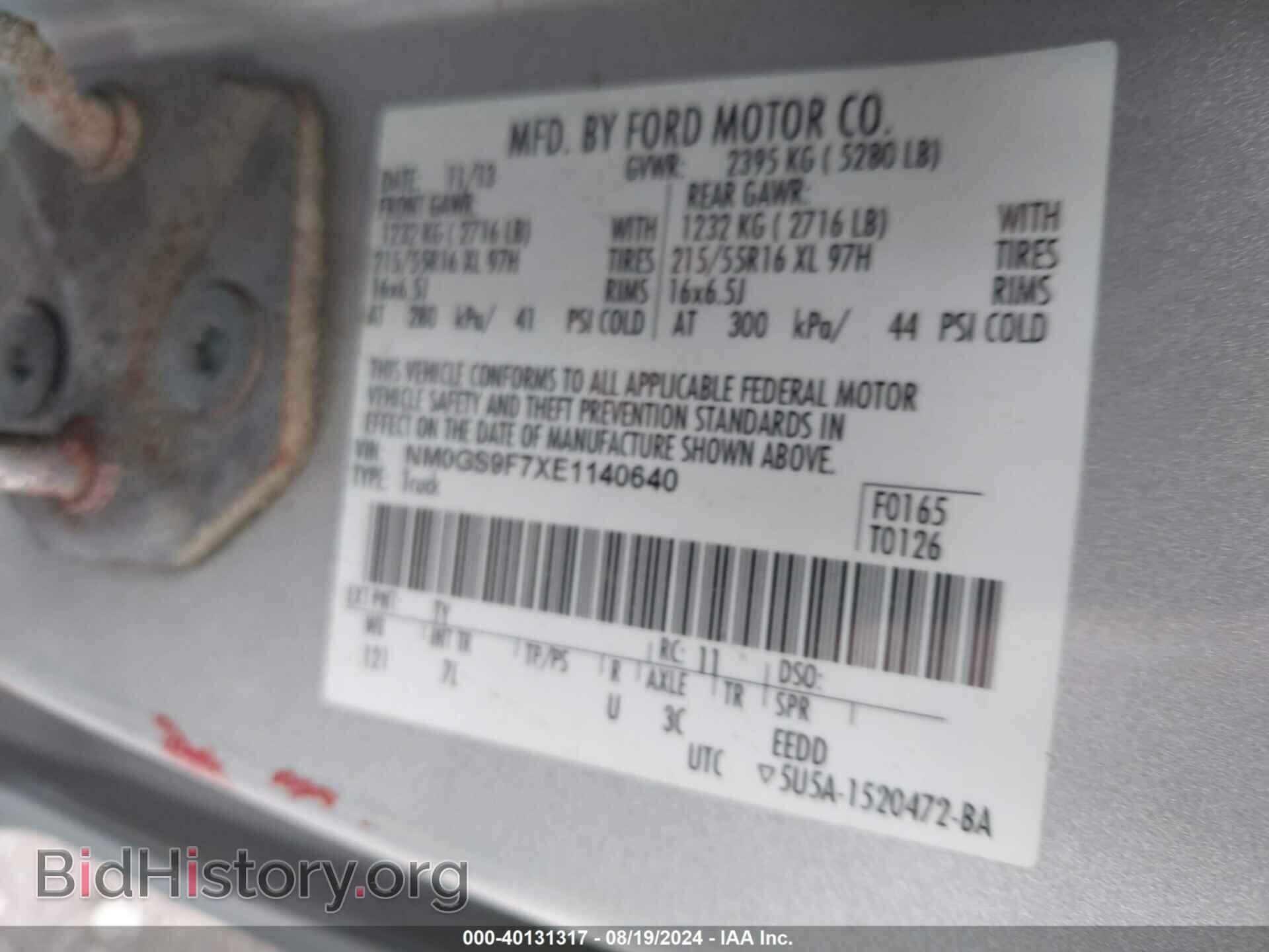 2014 FORD TRANSIT CONNECT - VIN: NM0GS9F7XE1140640 - Фото 9