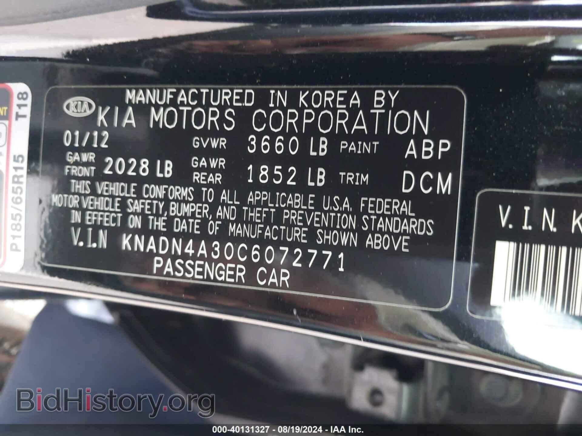 2012 KIA RIO - VIN: KNADN4A30C6072771 - Фото 9