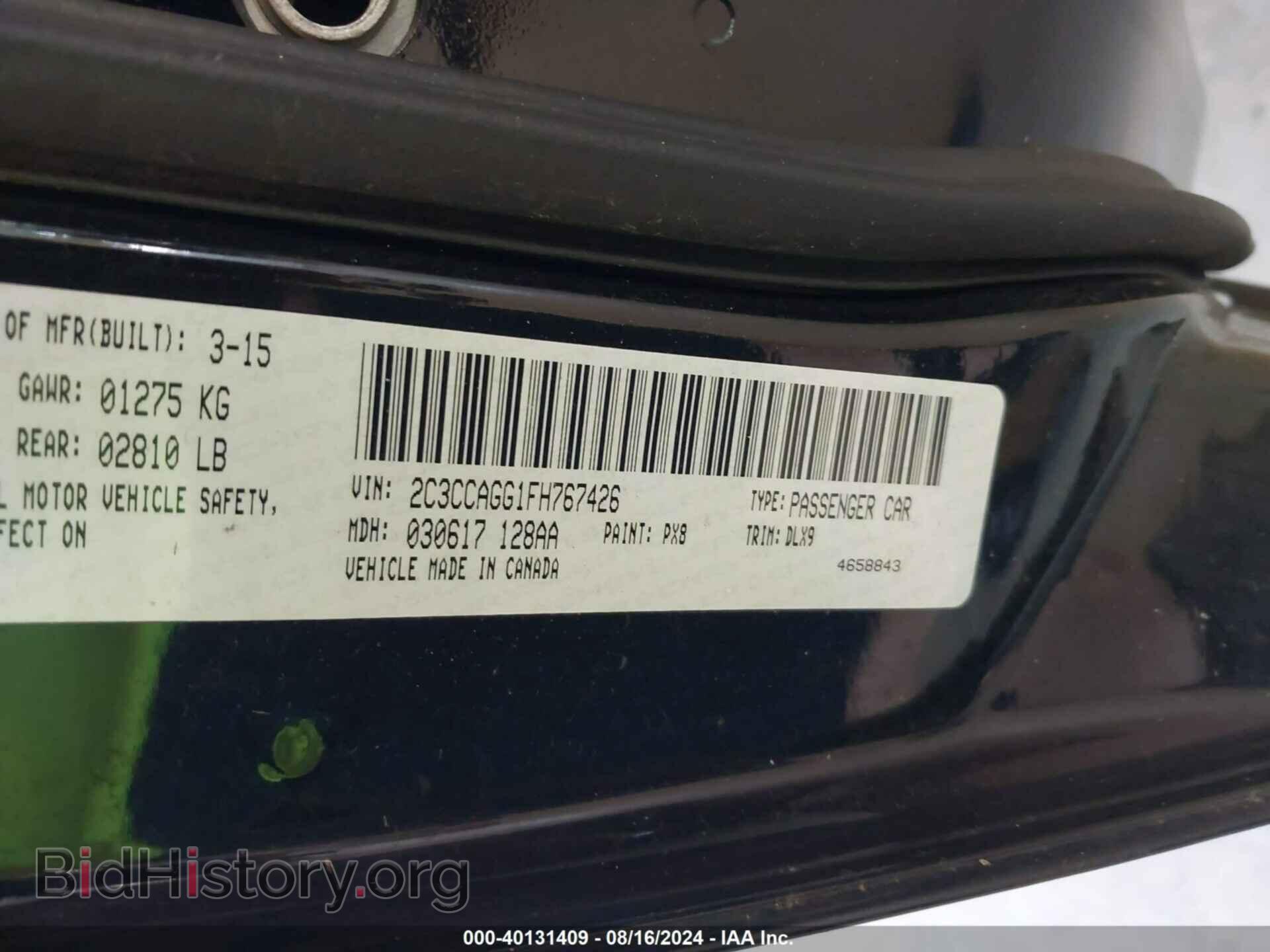 2015 CHRYSLER 300 - VIN: 2C3CCAGG1FH767426 - Фото 9