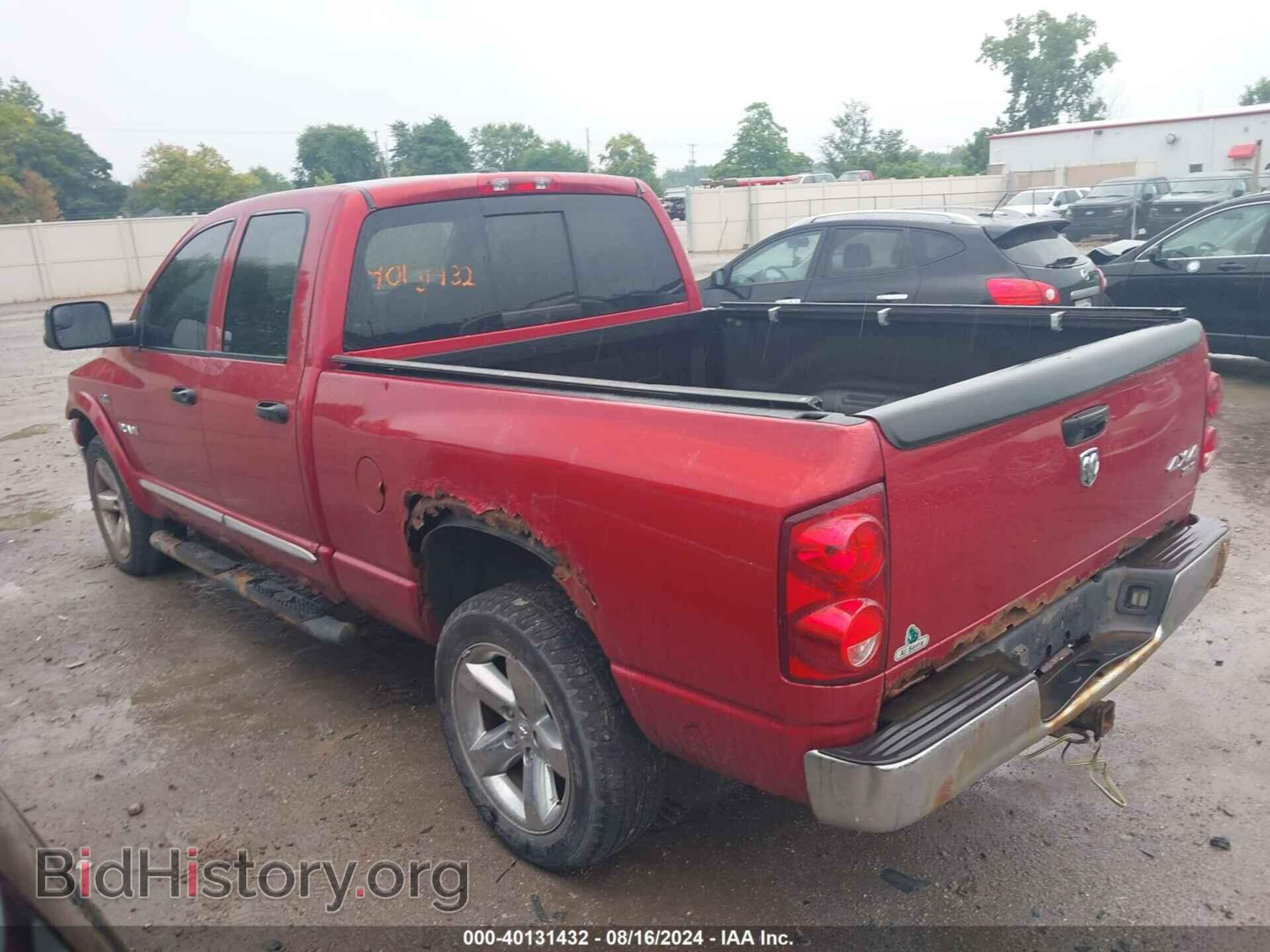 2008 DODGE RAM 1500 - VIN: 1D7HU18268S618559 - Фото 3