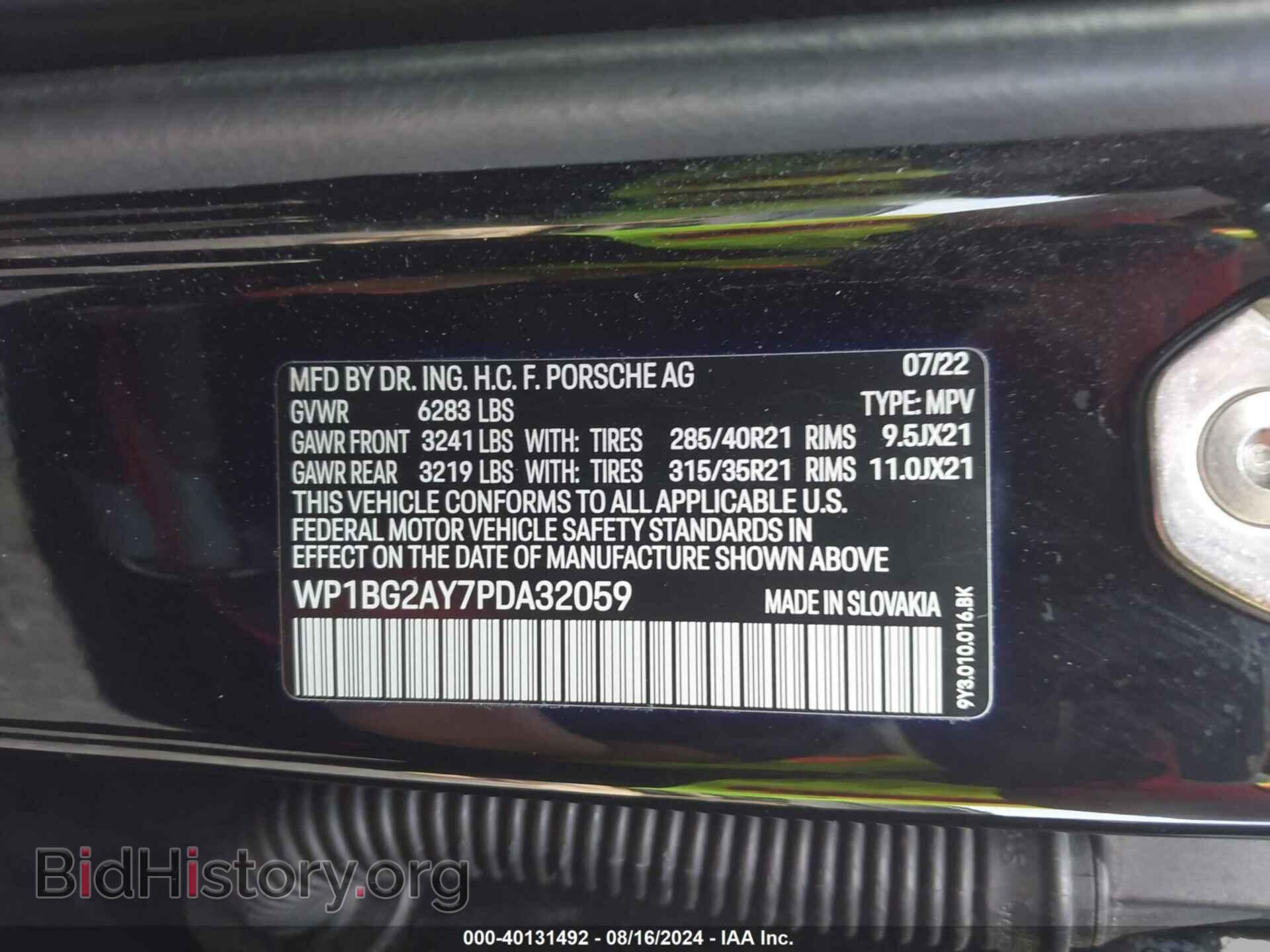 2023 PORSCHE CAYENNE COUPE - VIN: WP1BG2AY7PDA32059 - Фото 9