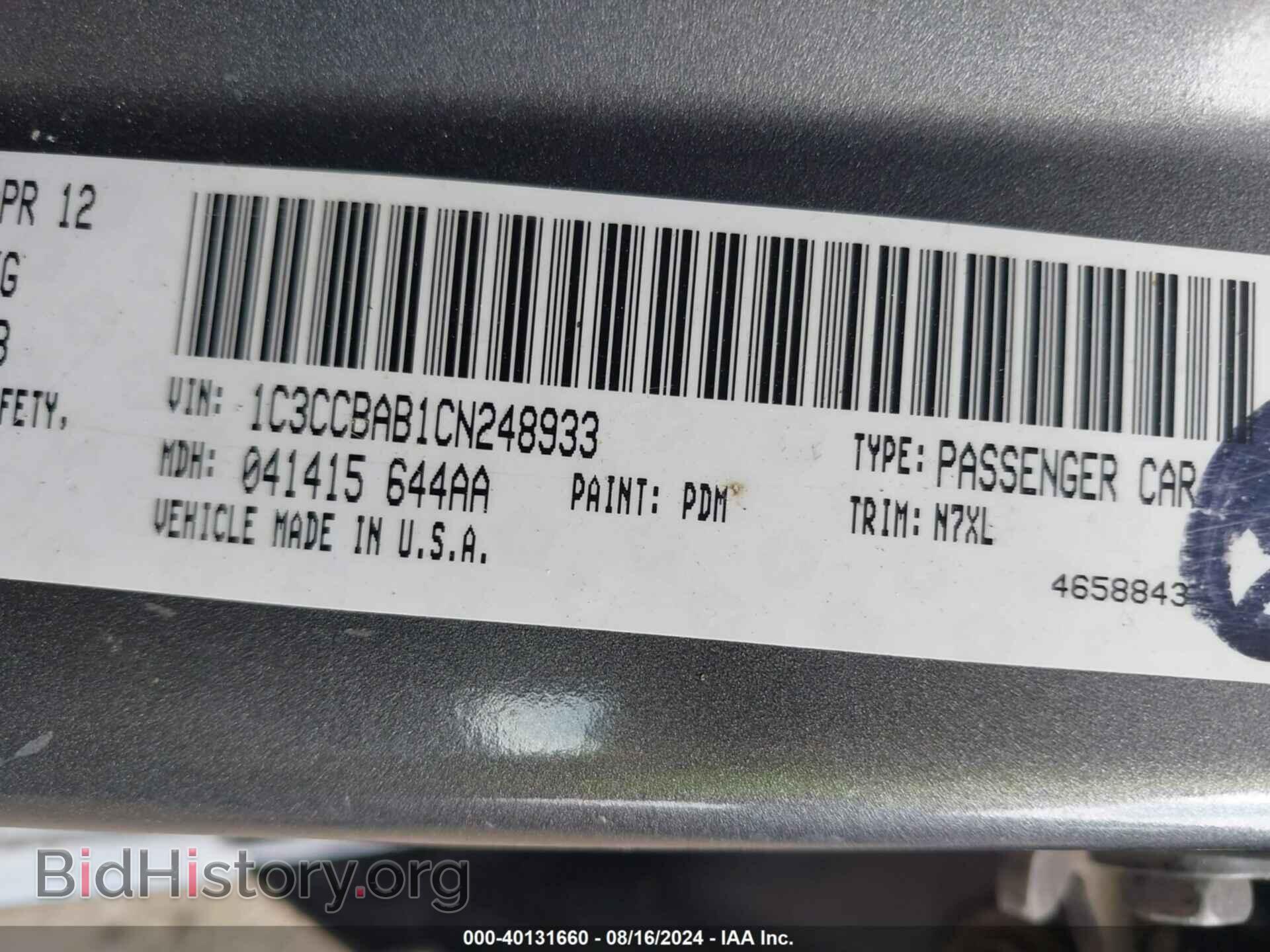 2012 CHRYSLER 200 - VIN: 1C3CCBAB1CN248933 - Фото 9