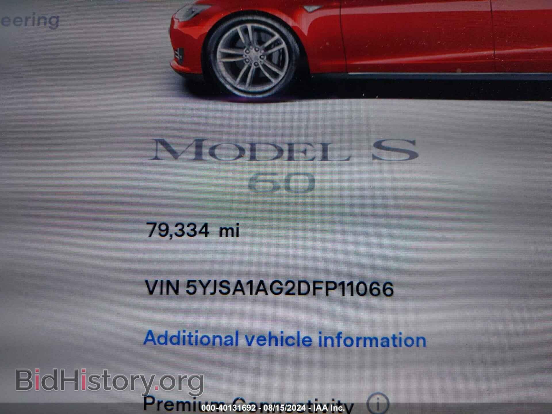 2013 TESLA MODEL S - VIN: 5YJSA1AG2DFP11066 - Photo 7