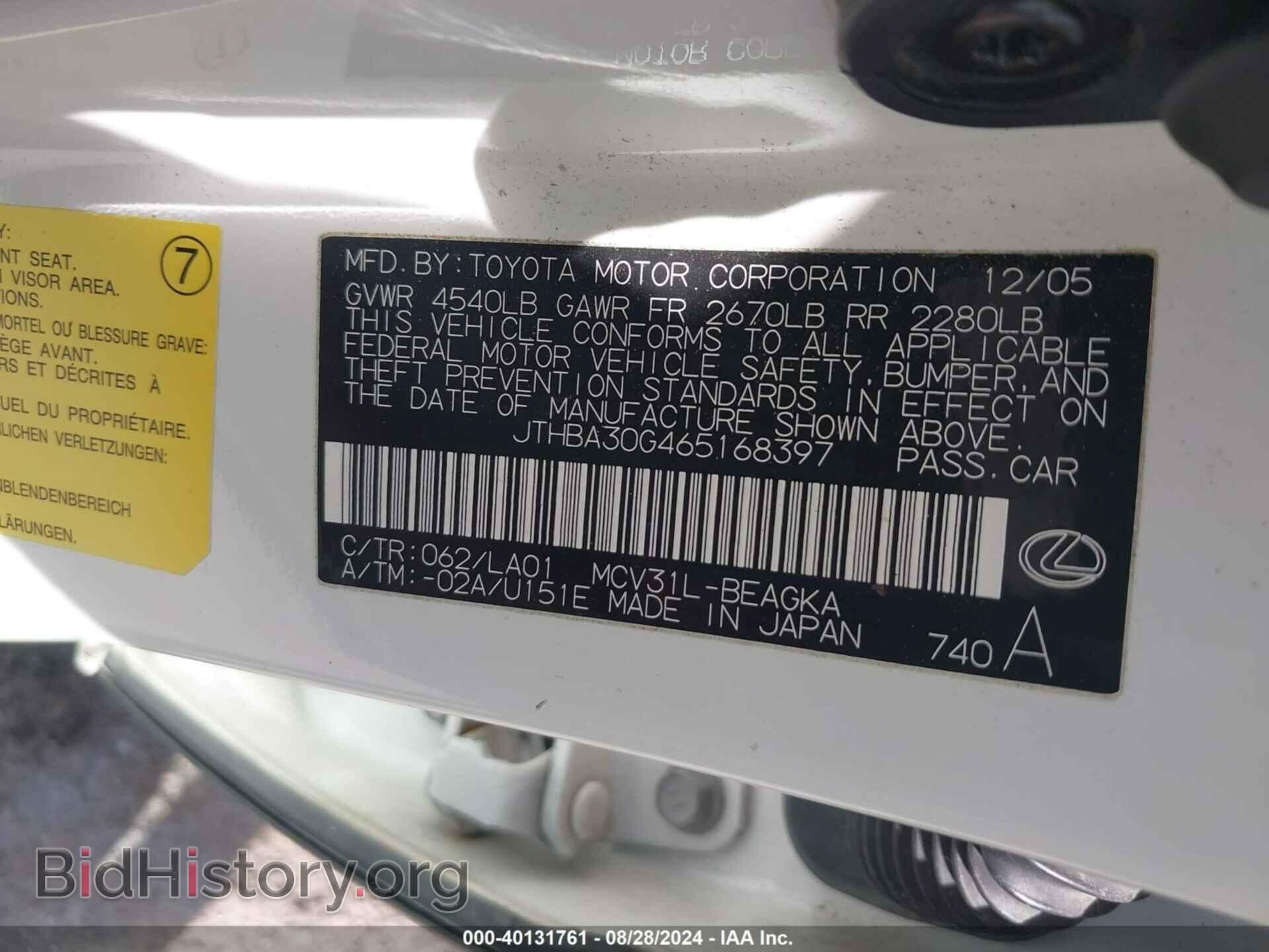2006 LEXUS ES 330 - VIN: JTHBA30G465168397 - Фото 9