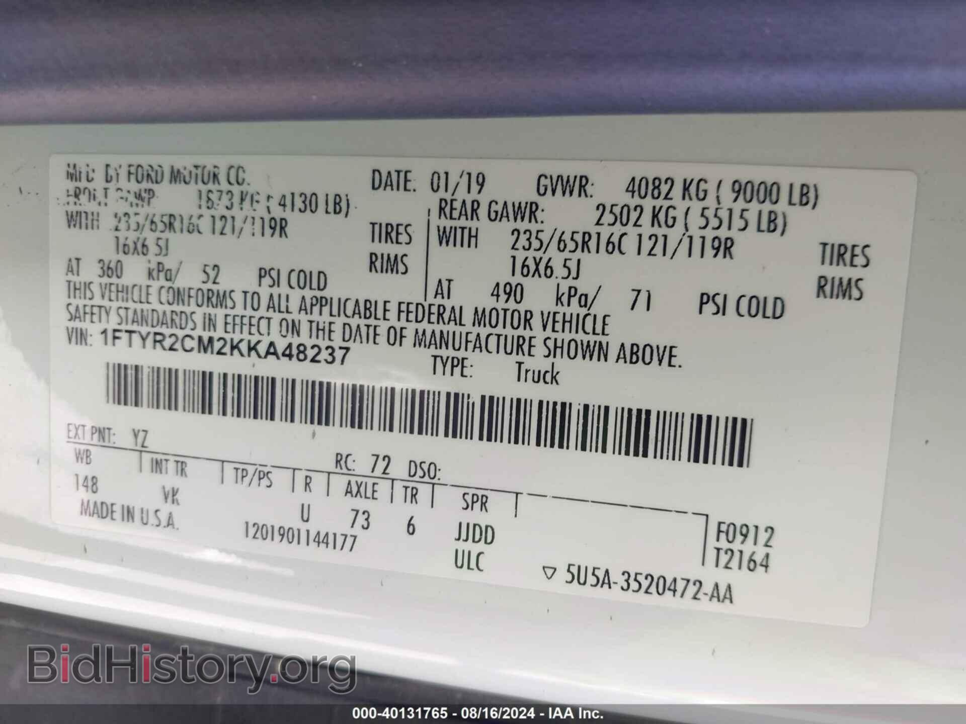 2019 FORD TRANSIT-250 - VIN: 1FTYR2CM2KKA48237 - Фото 9