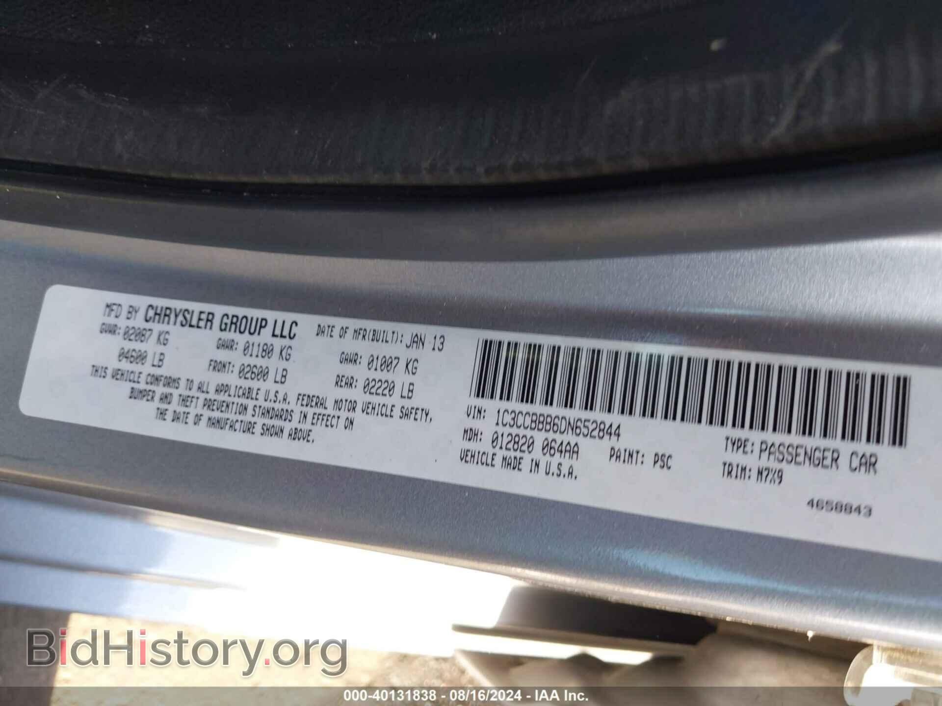 2013 CHRYSLER 200 - VIN: 1C3CCBBB6DN652844 - Photo 9