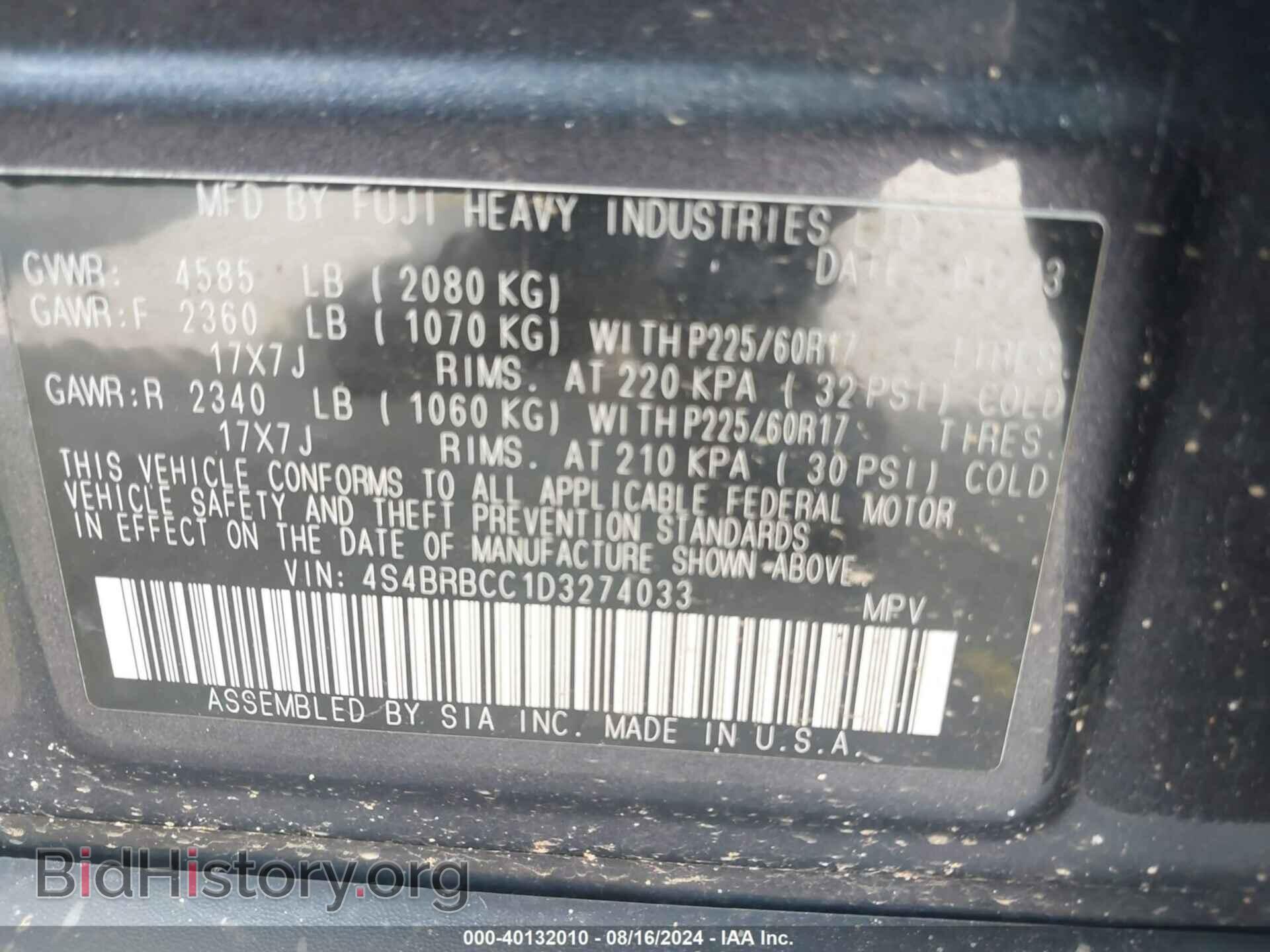 2013 SUBARU OUTBACK - VIN: 4S4BRBCC1D3274033 - Фото 9