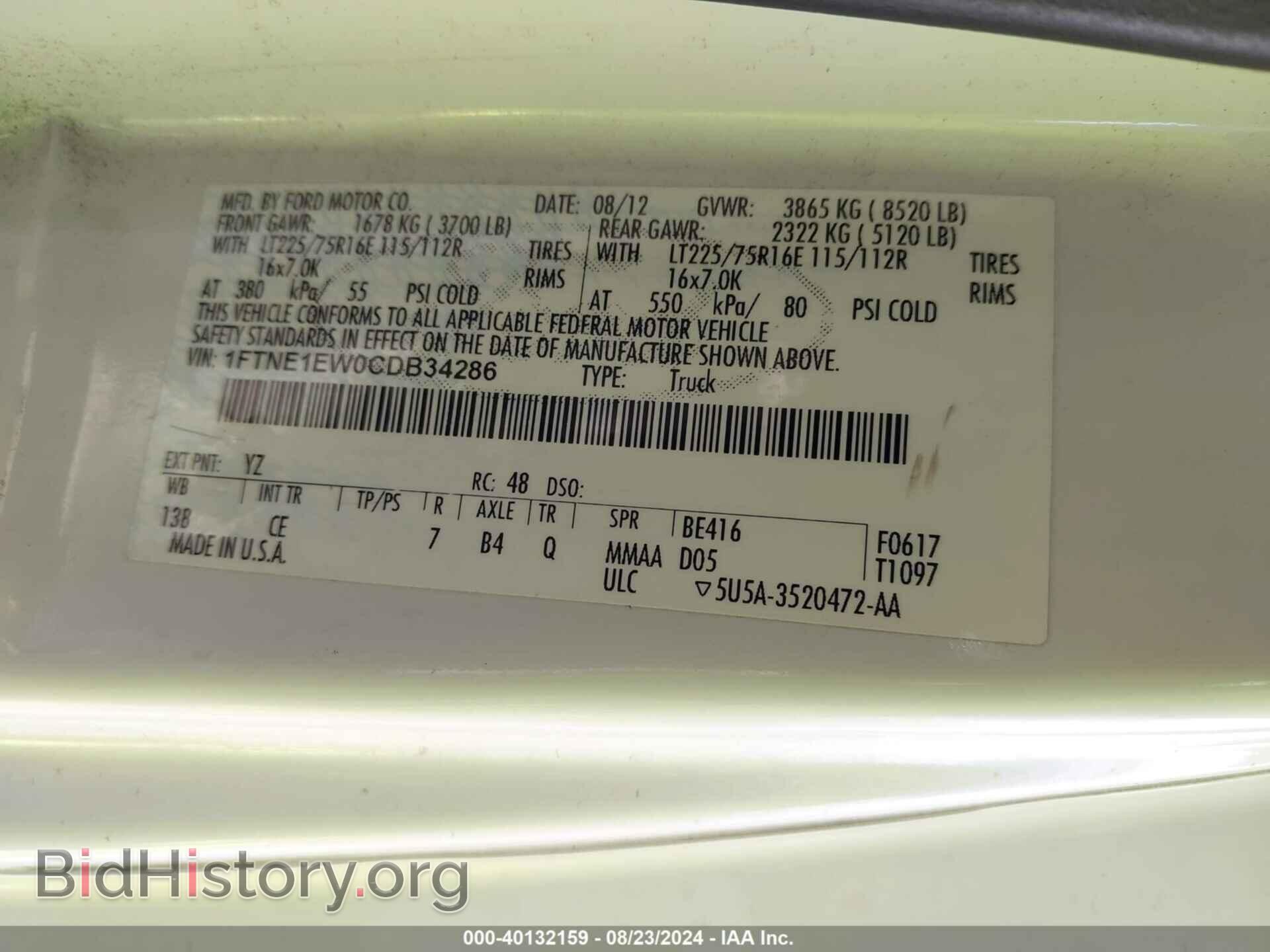 2012 FORD E-150 - VIN: 1FTNE1EW0CDB34286 - Фото 9