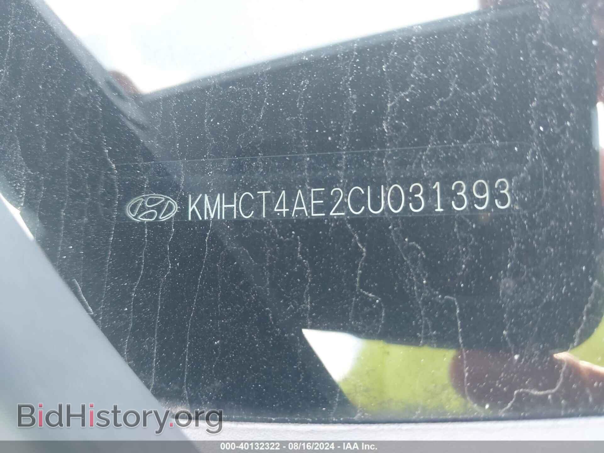2012 HYUNDAI ACCENT - VIN: KMHCT4AE2CU031393 - Фото 9