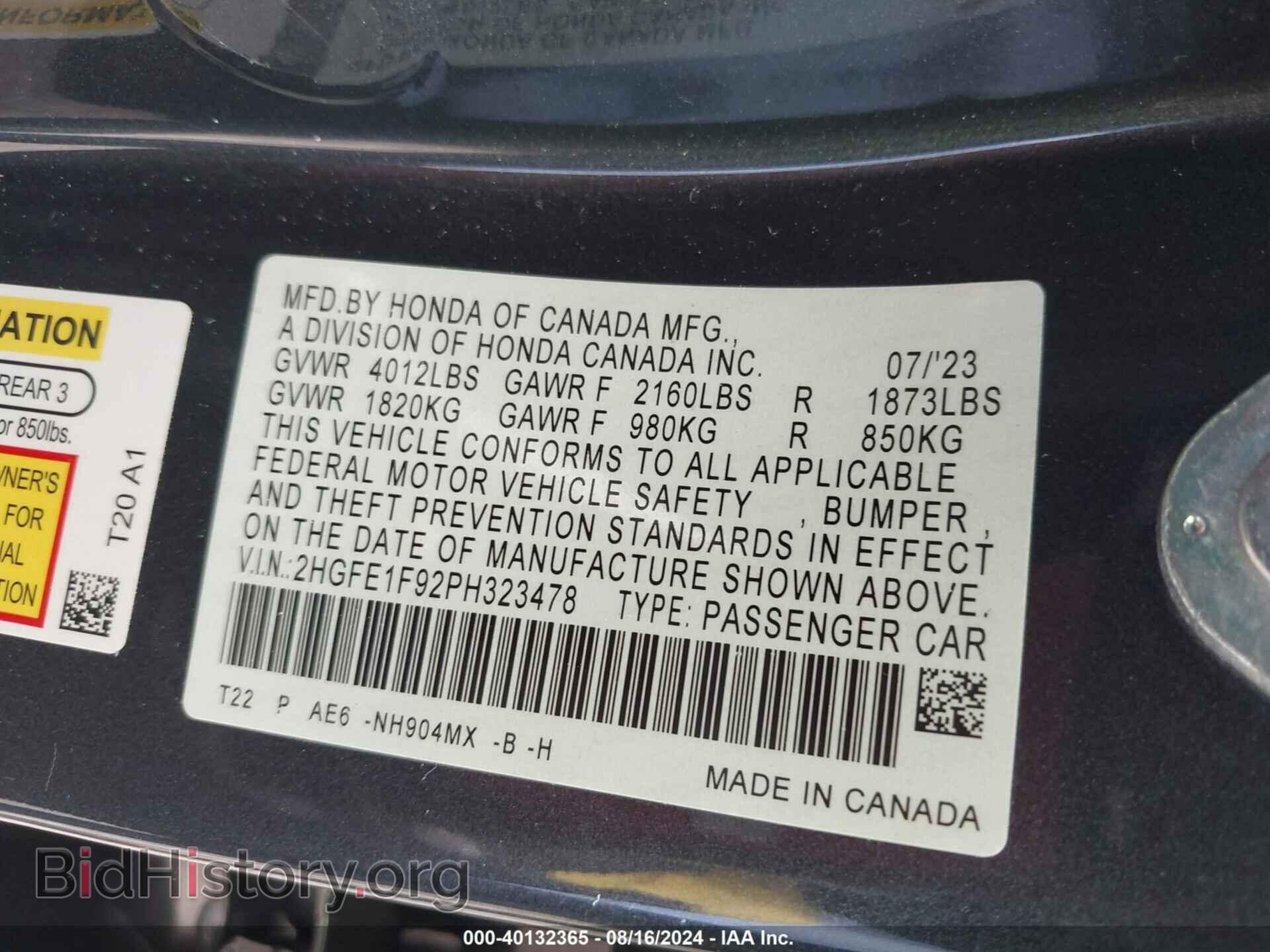 2023 HONDA CIVIC - VIN: 2HGFE1F92PH323478 - Фото 9