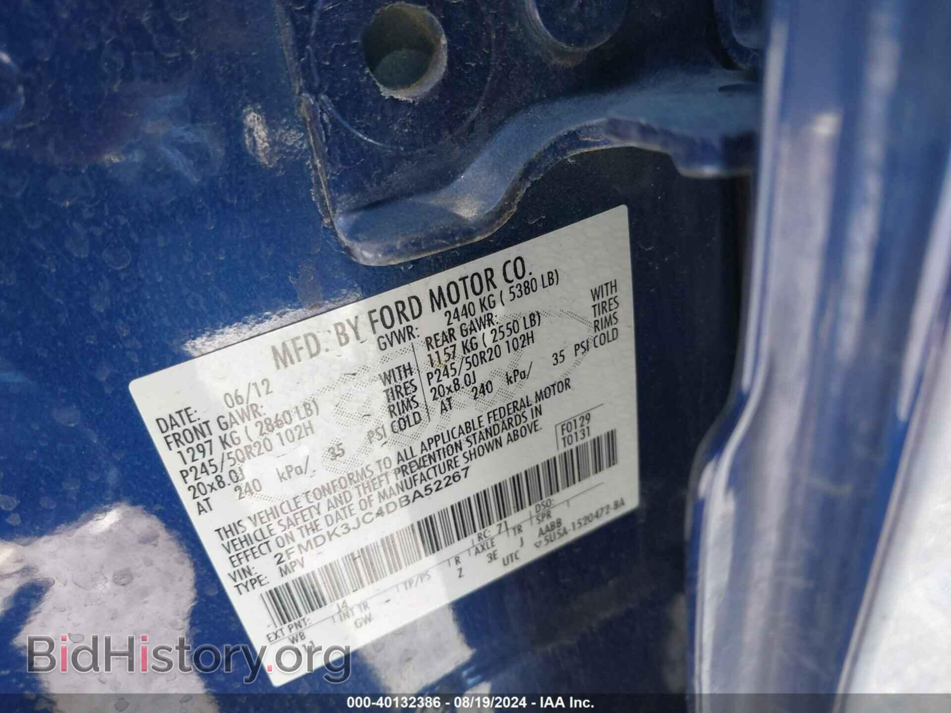 2013 FORD EDGE - VIN: 2FMDK3JC4DBA52267 - Photo 9