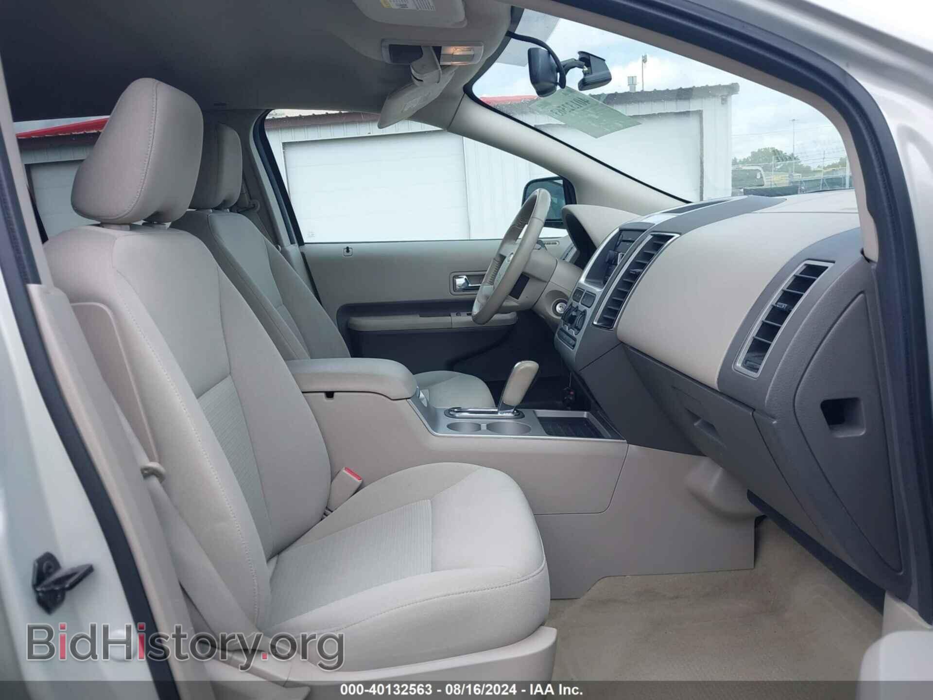 2007 FORD EDGE - VIN: 2FMDK38C77BA57523 - Photo 5