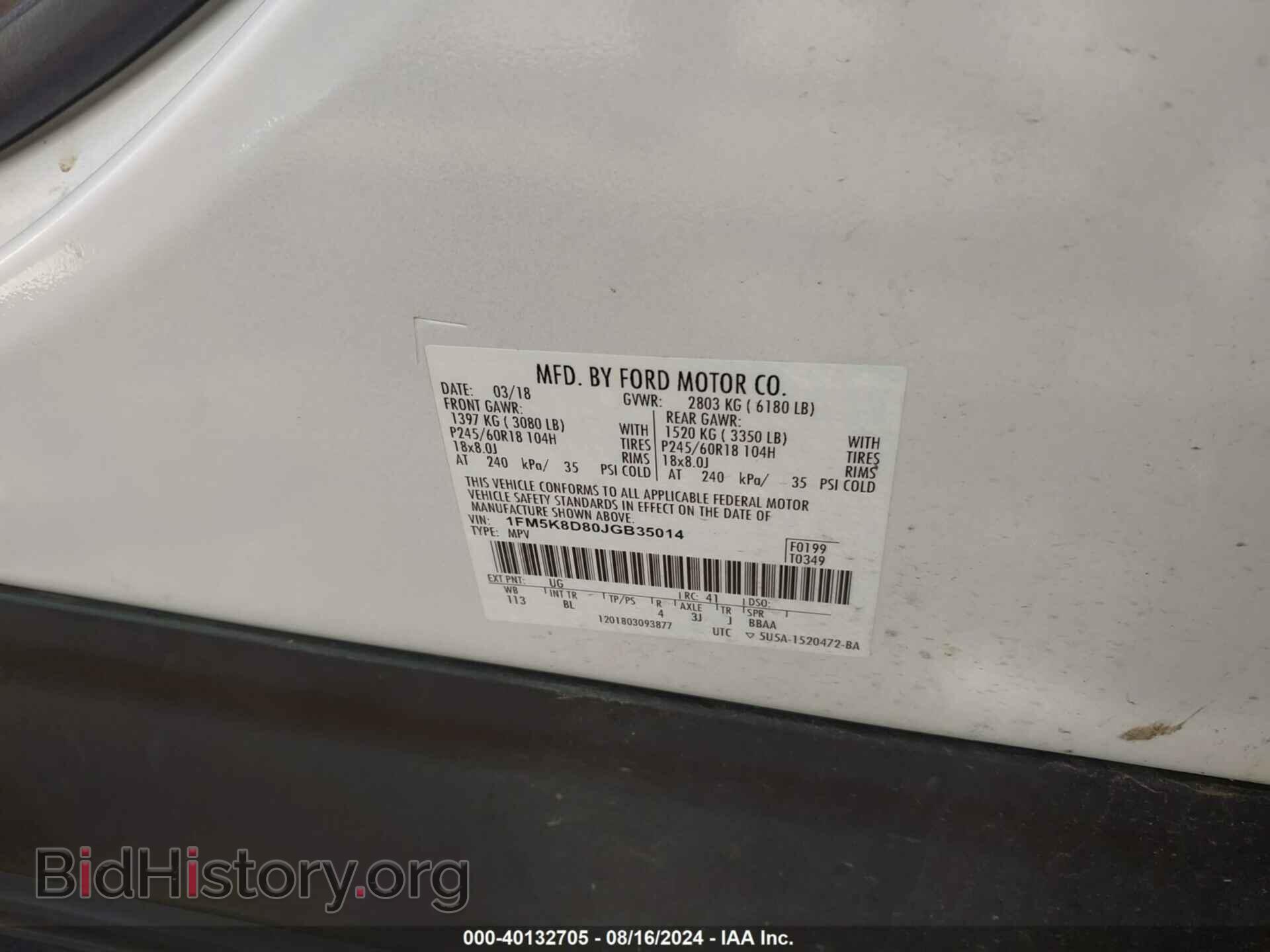 2018 FORD EXPLORER - VIN: 1FM5K8D80JGB35014 - Photo 9