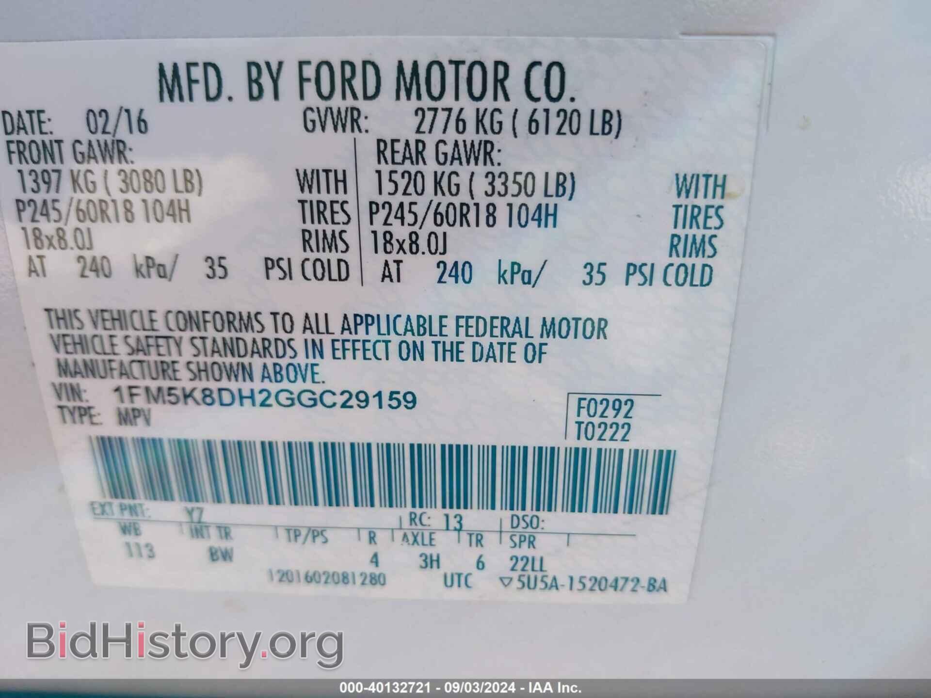 2016 FORD EXPLORER - VIN: 1FM5K8DH2GGC29159 - Фото 9