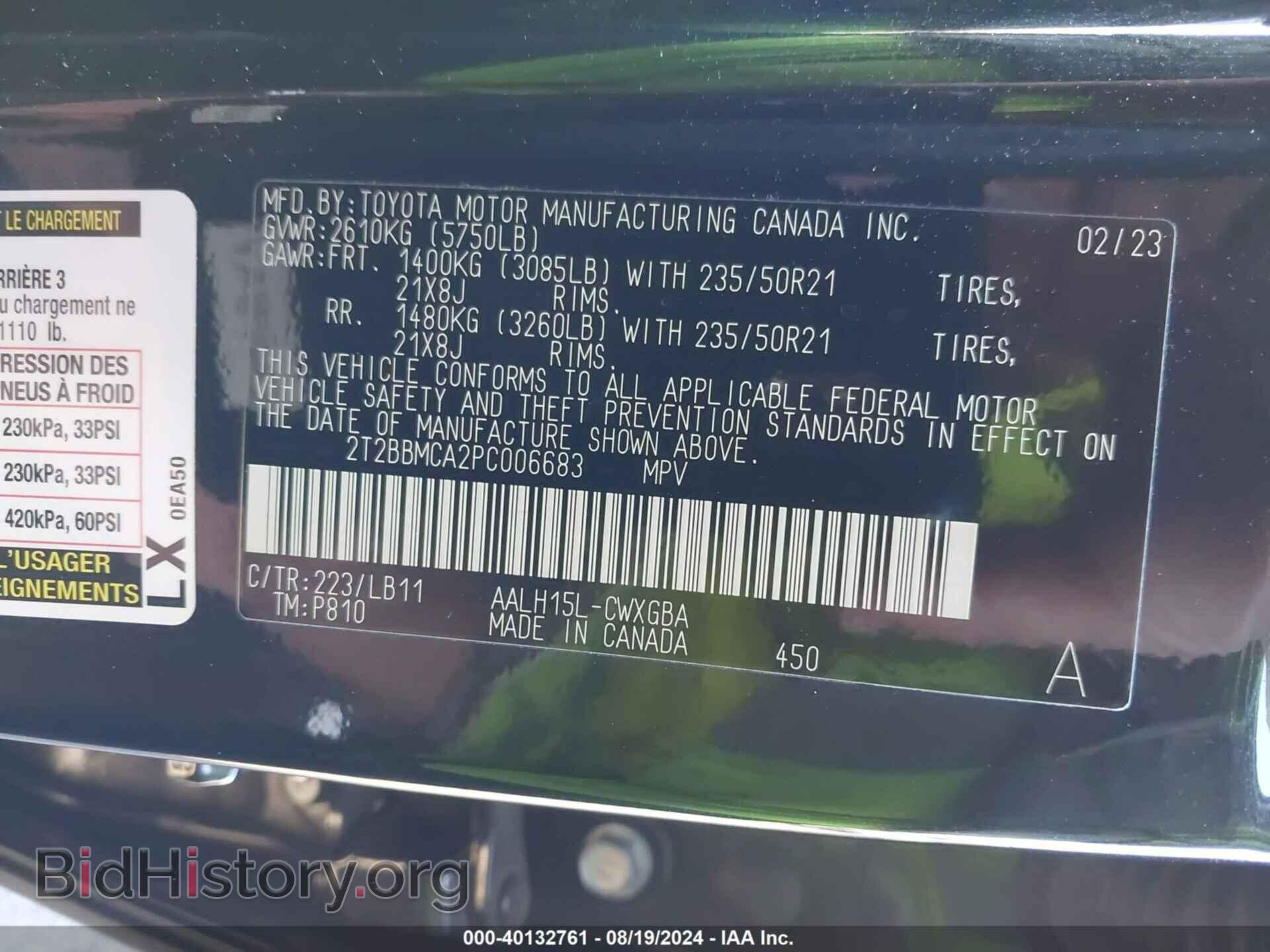 2023 LEXUS RX 350H - VIN: 2T2BBMCA2PC006683 - Фото 9