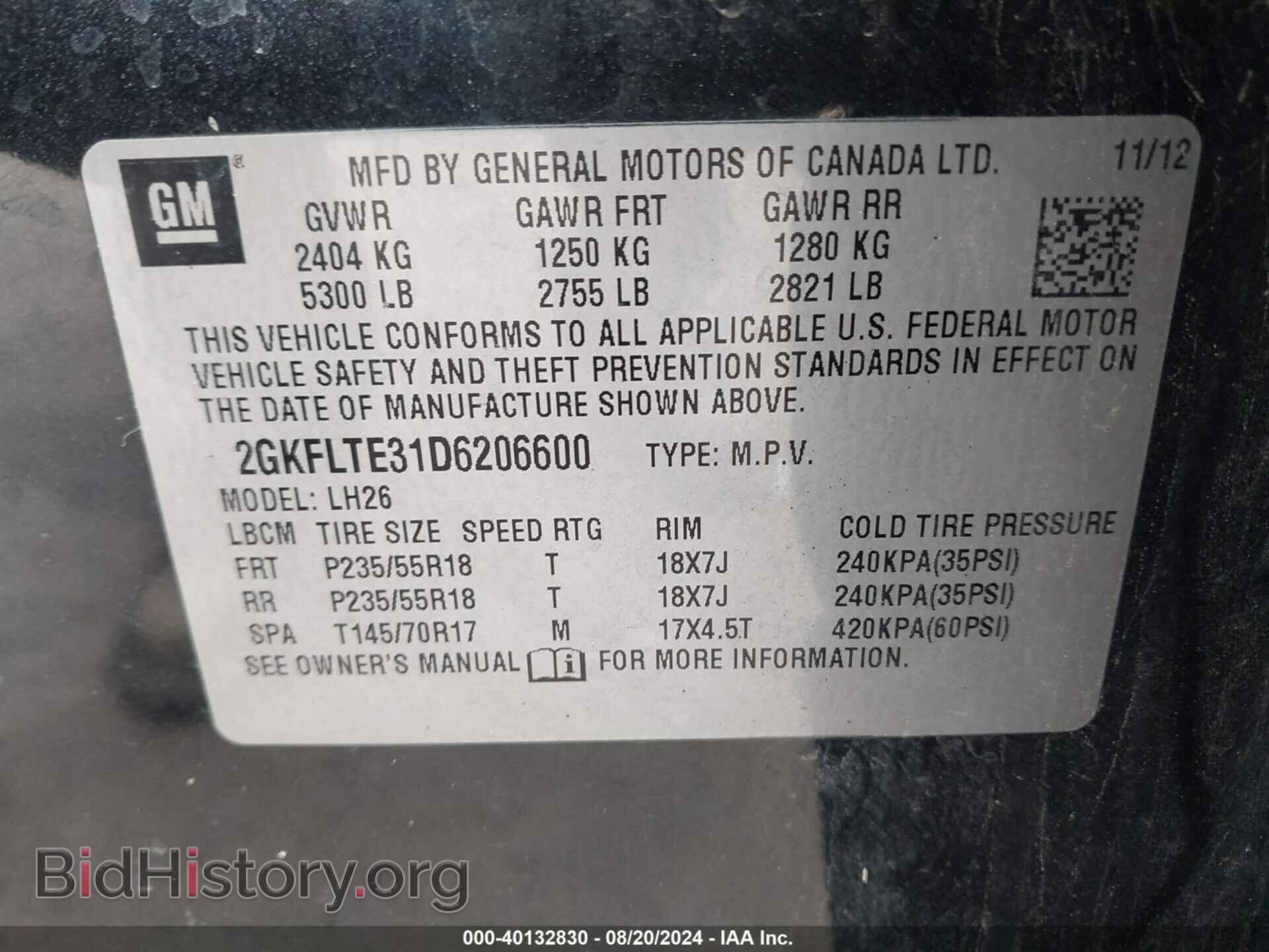 2013 GMC TERRAIN - VIN: 2GKFLTE31D6206600 - Фото 9