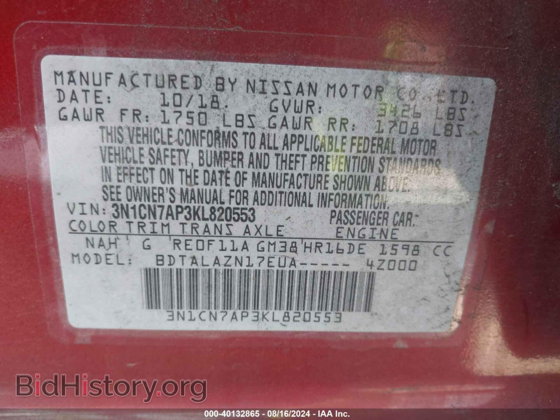 2019 NISSAN VERSA - VIN: 3N1CN7AP3KL820553 - Фото 9