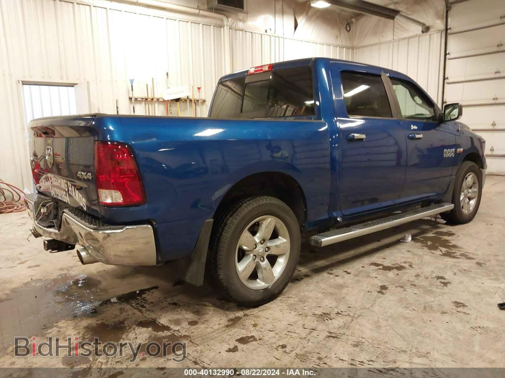 2015 RAM 1500 - VIN: 3C6RR7LT0FG532811 - Photo 4