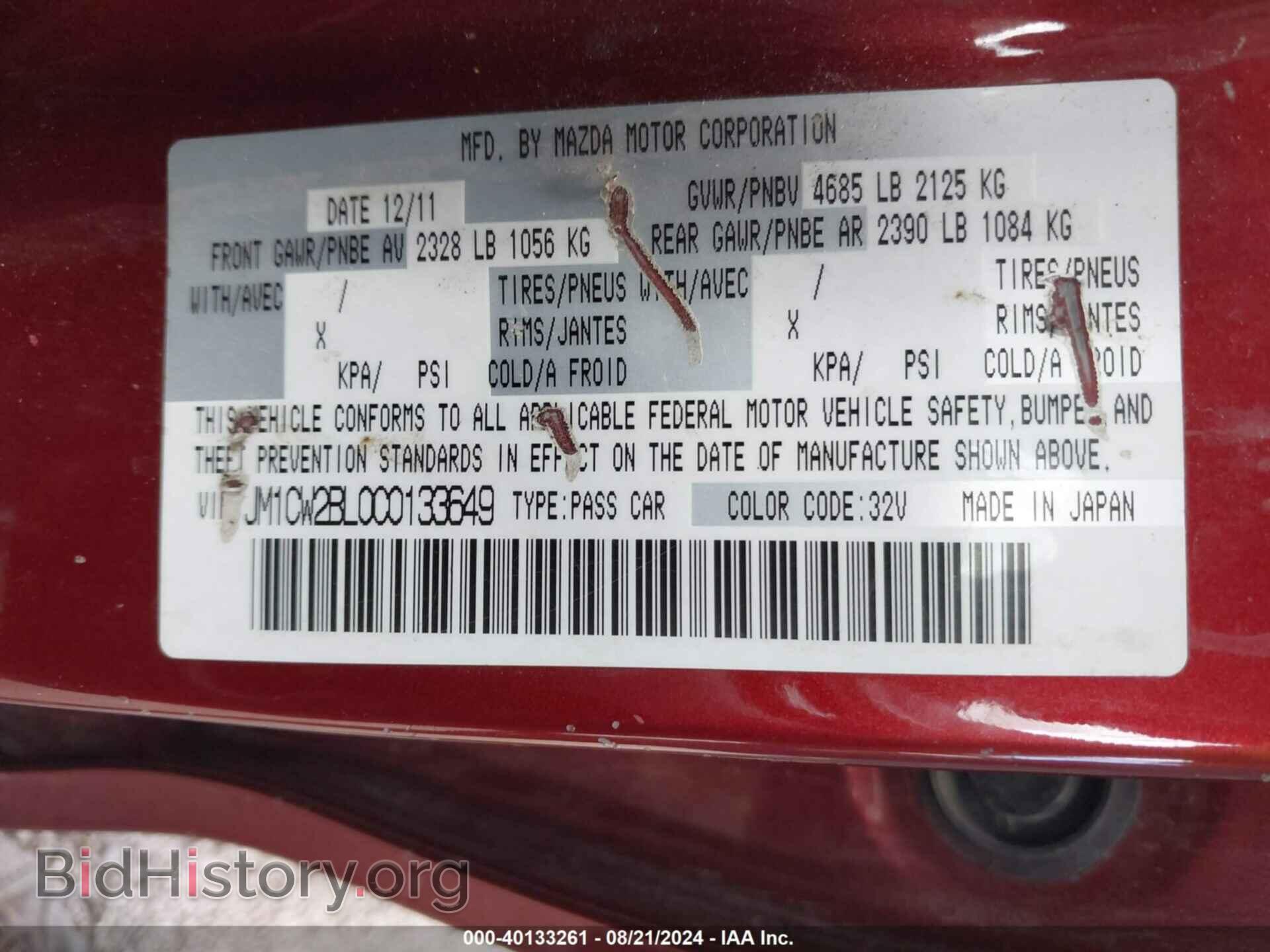 2012 MAZDA MAZDA5 - VIN: JM1CW2BL0C0133649 - Фото 9