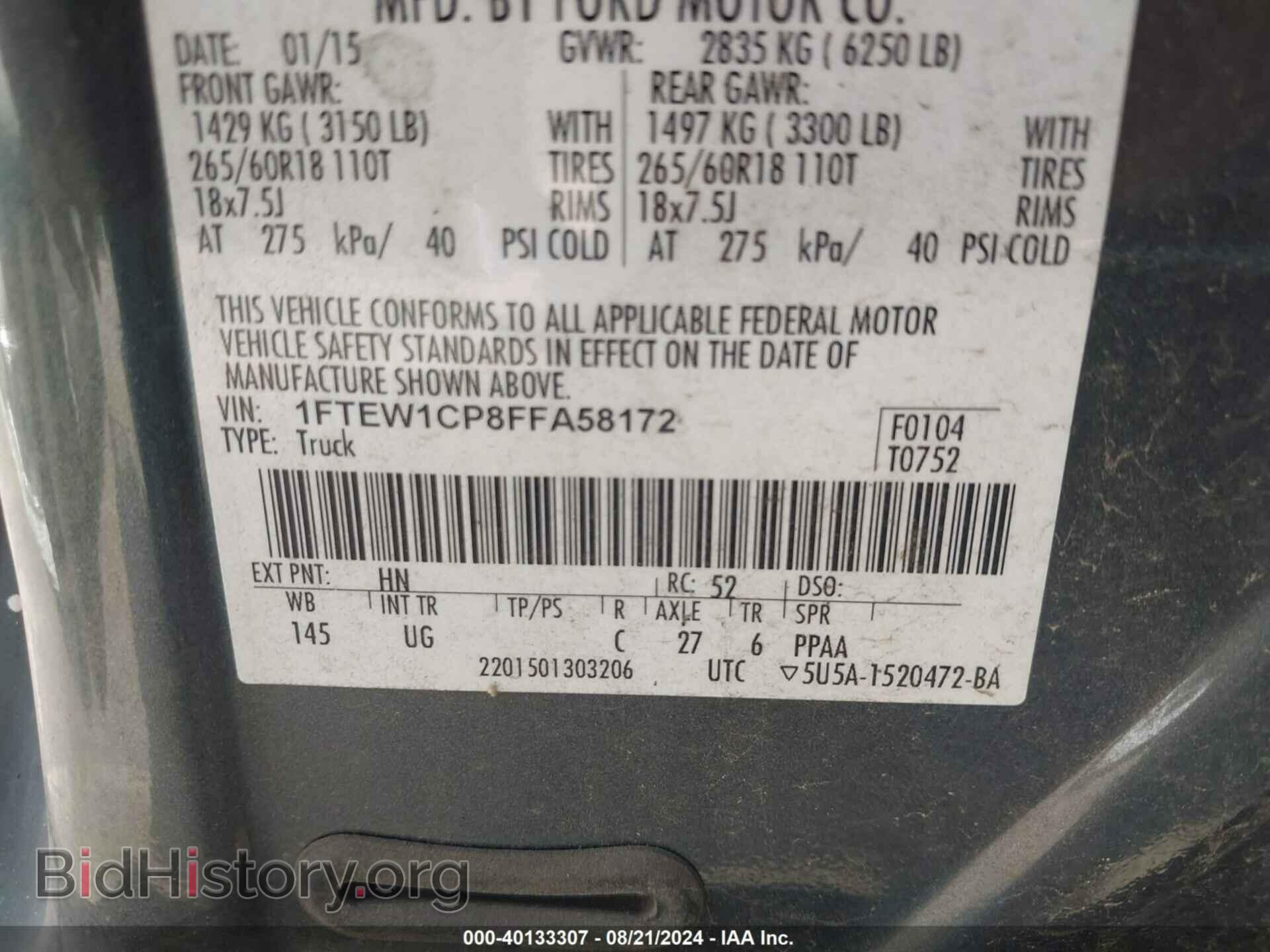 2015 FORD F-150 - VIN: 1FTEW1CP8FFA58172 - Фото 9