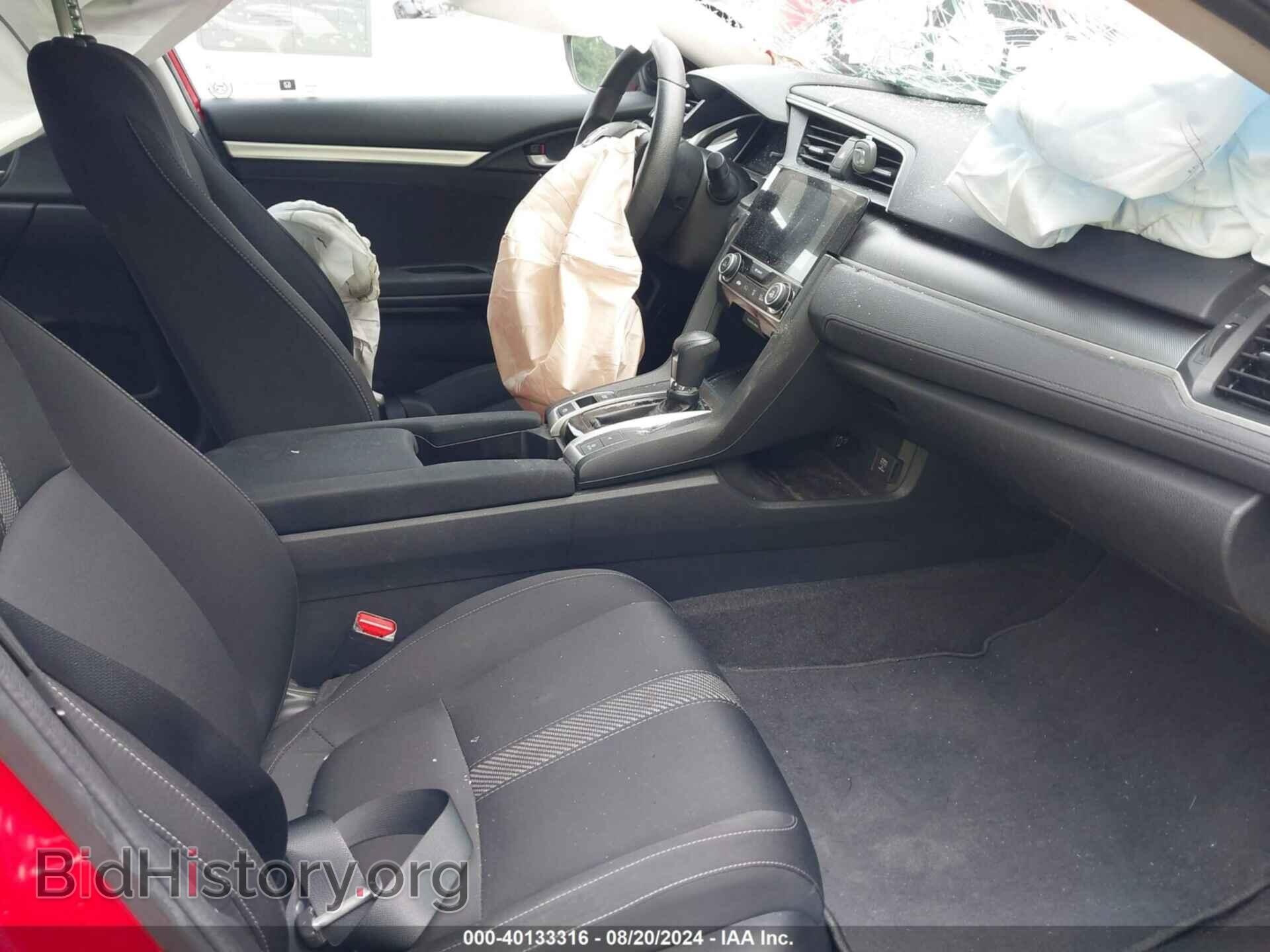 2017 HONDA CIVIC - VIN: 2HGFC2F76HH540771 - Фото 5