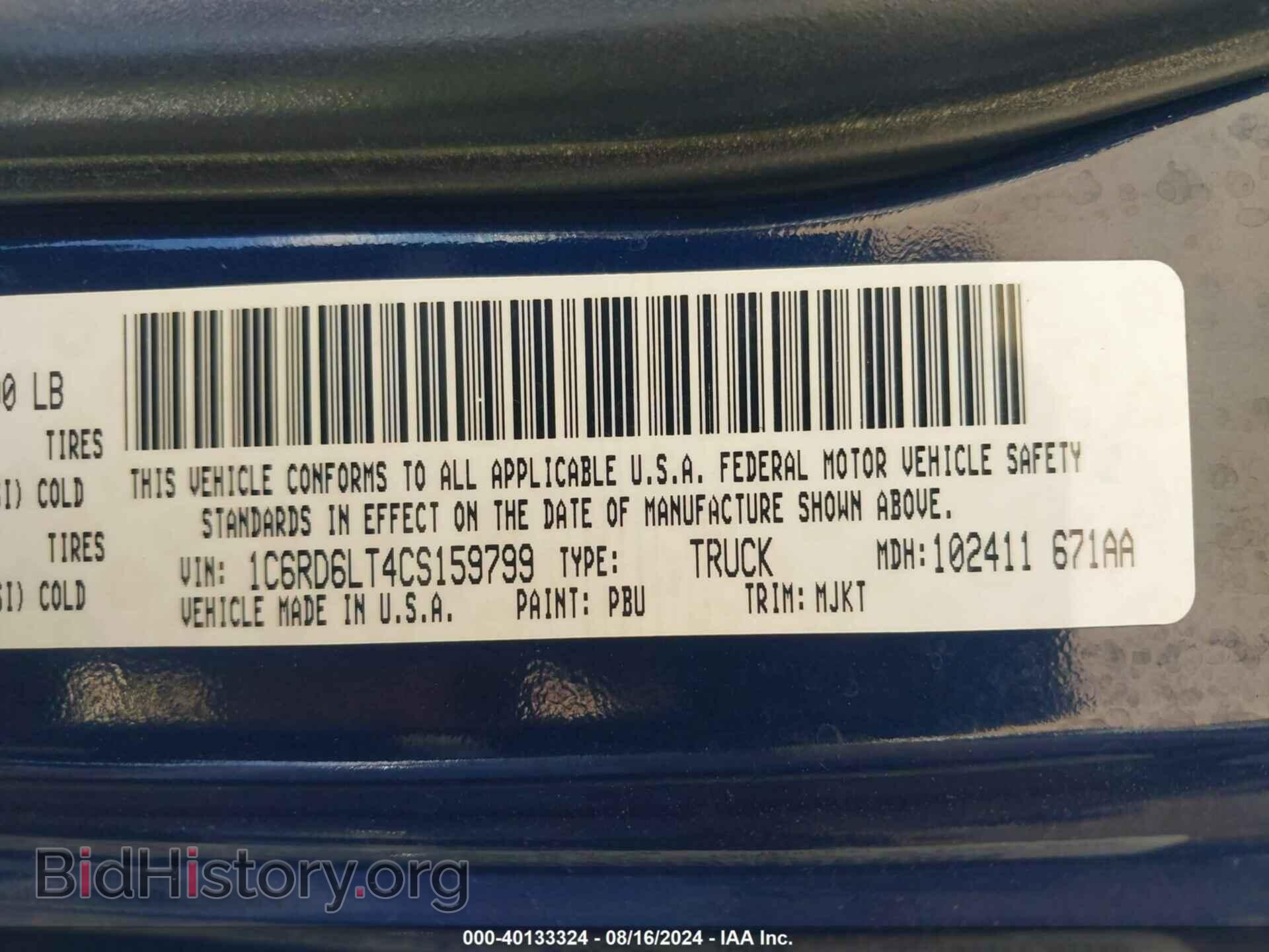 2012 RAM 1500 - VIN: 1C6RD6LT4CS159799 - Photo 9