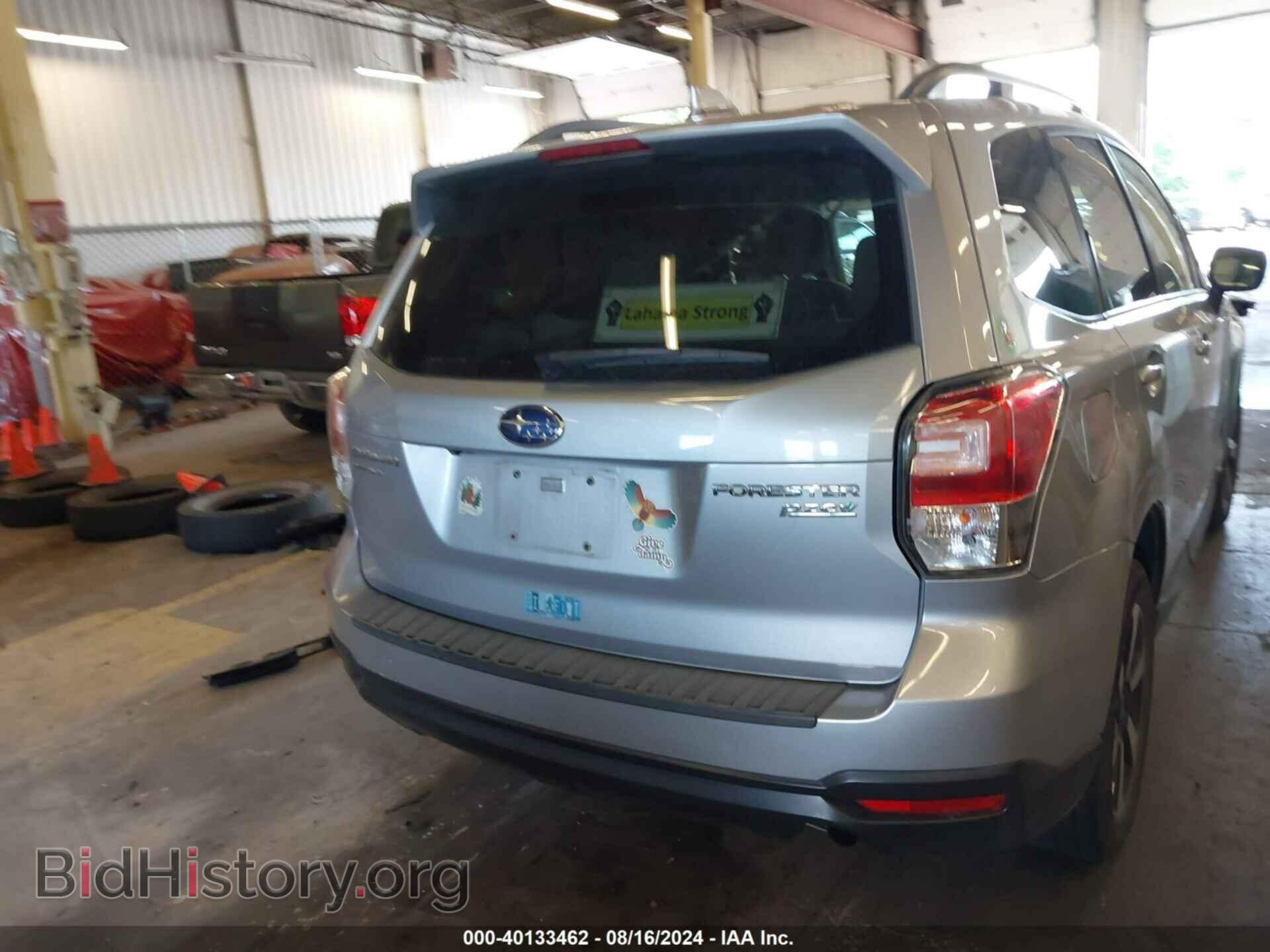 2017 SUBARU FORESTER - VIN: JF2SJAEC8HH478583 - Фото 17