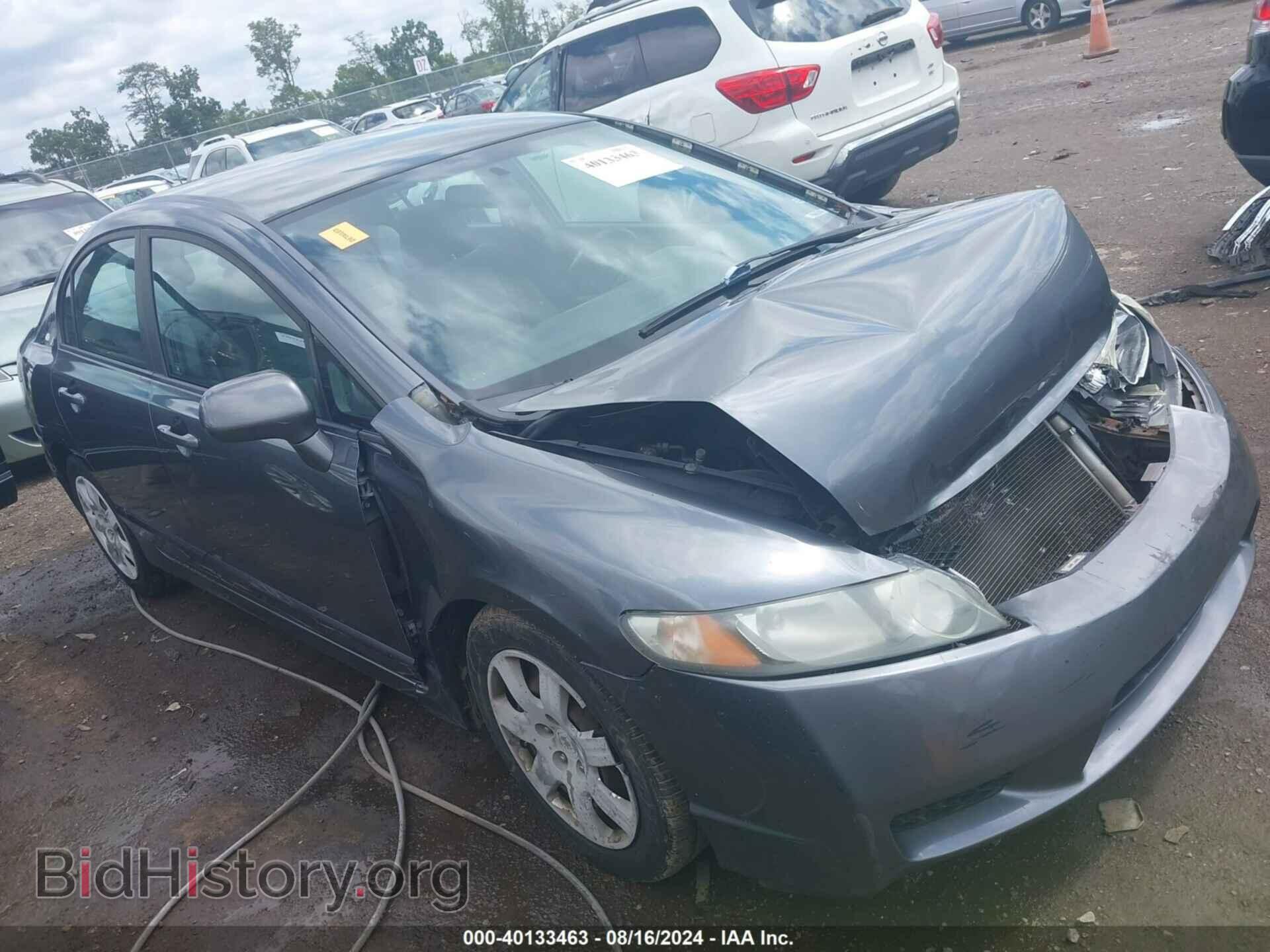 Фотография 19XFA1F56BE042148 - HONDA CIVIC 2011