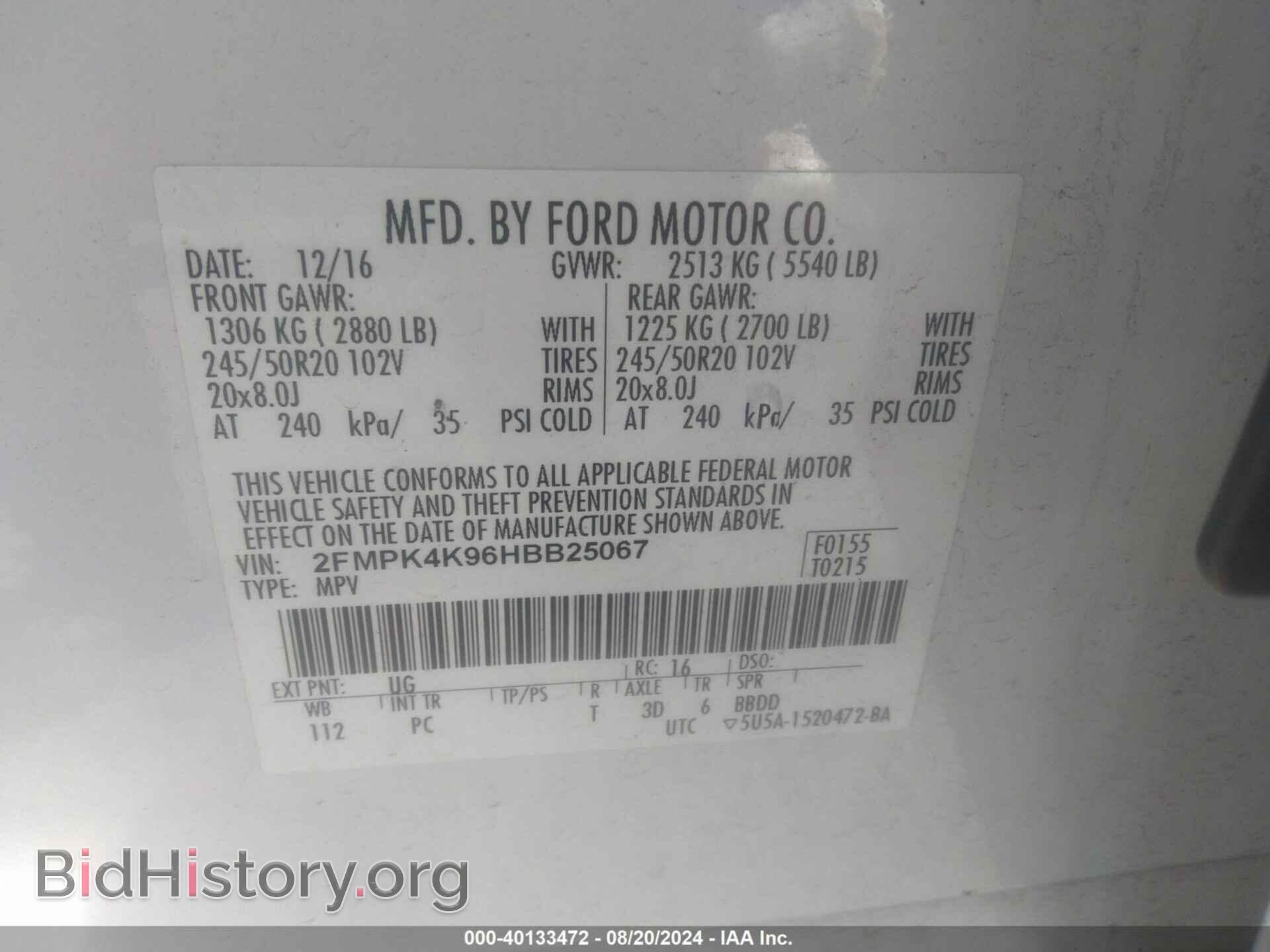2017 FORD EDGE - VIN: 2FMPK4K96HBB25067 - Фото 9