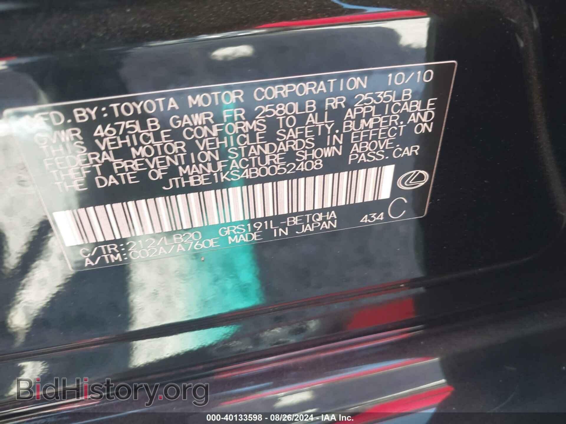 2011 LEXUS GS 350 - VIN: JTHBE1KS4B0052408 - Photo 9