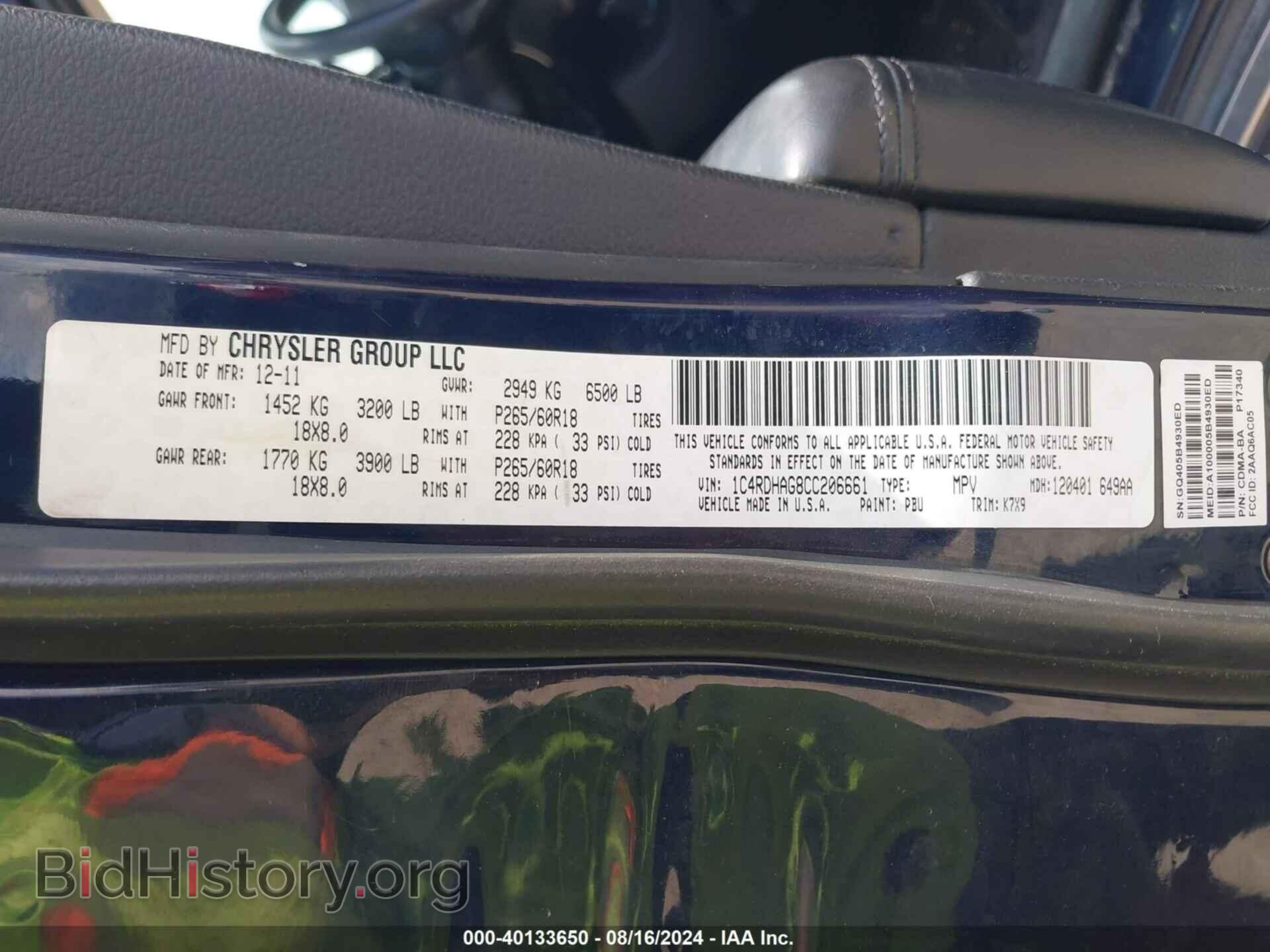 2012 DODGE DURANGO - VIN: 1C4RDHAG8CC206661 - Фото 9