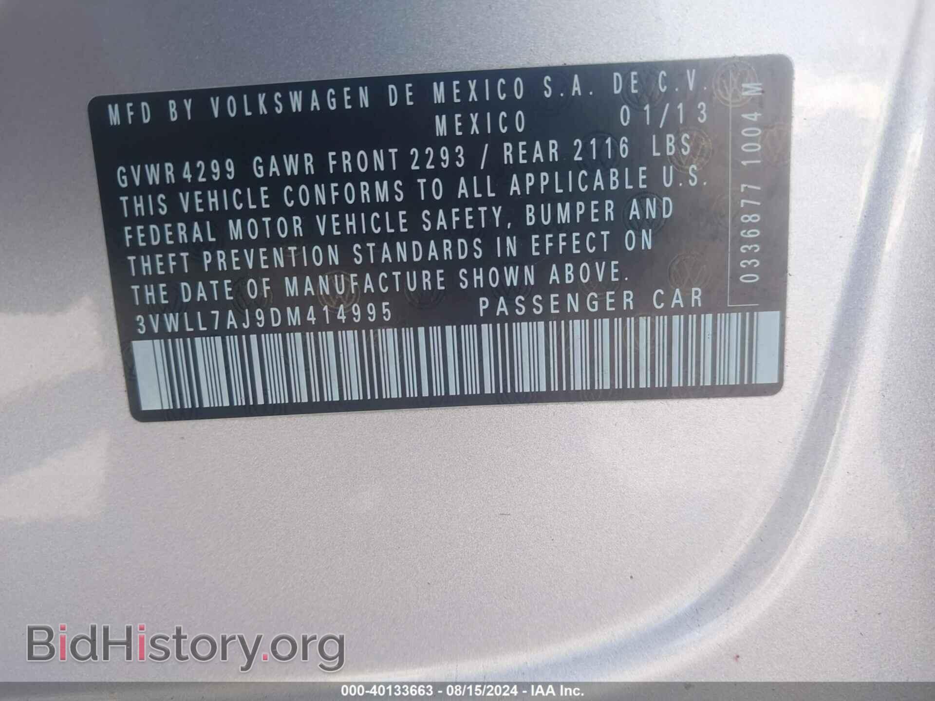 2013 VOLKSWAGEN JETTA - VIN: 3VWLL7AJ9DM414995 - Фото 9