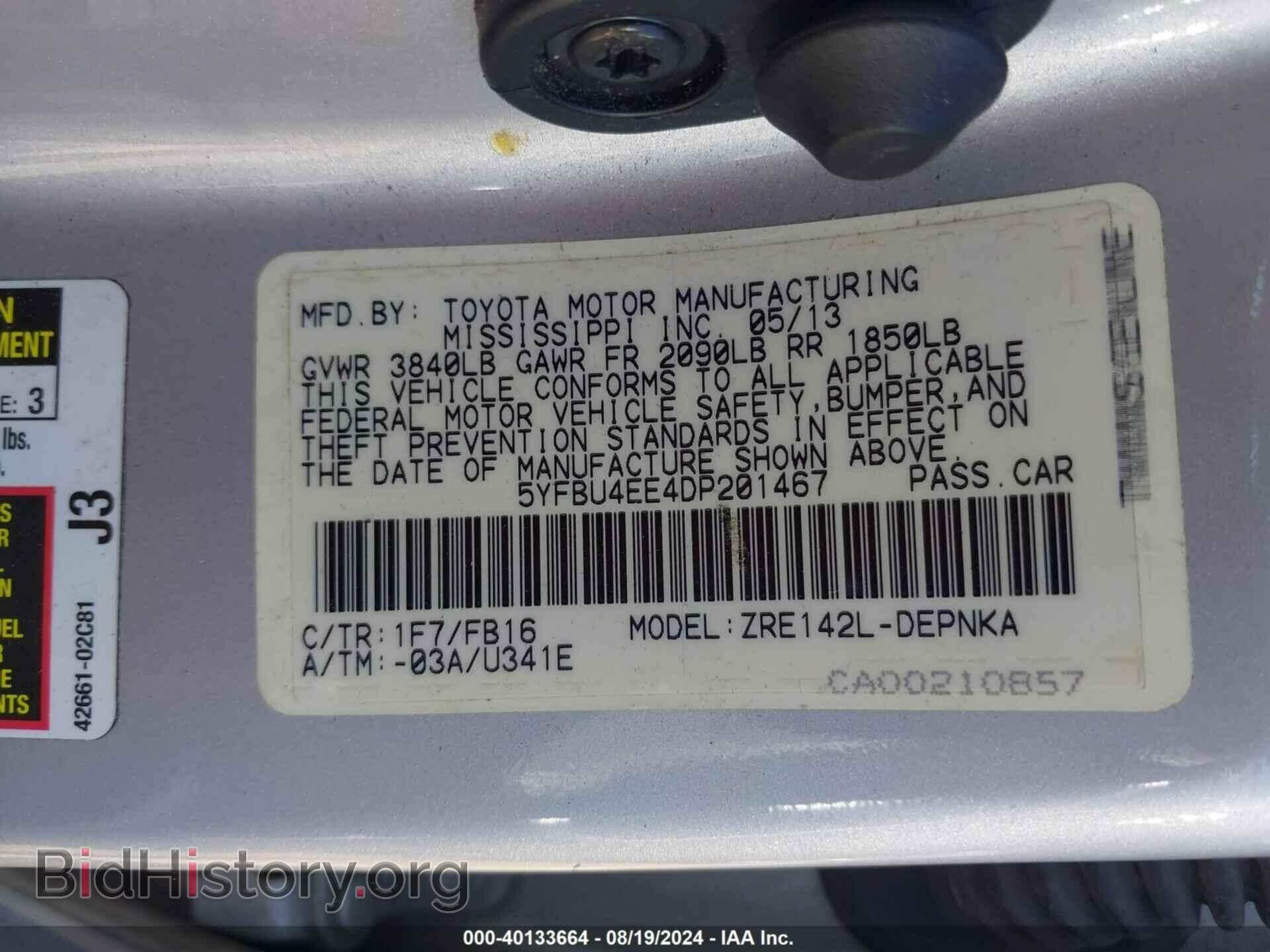 2013 TOYOTA COROLLA - VIN: 5YFBU4EE4DP201467 - Фото 9