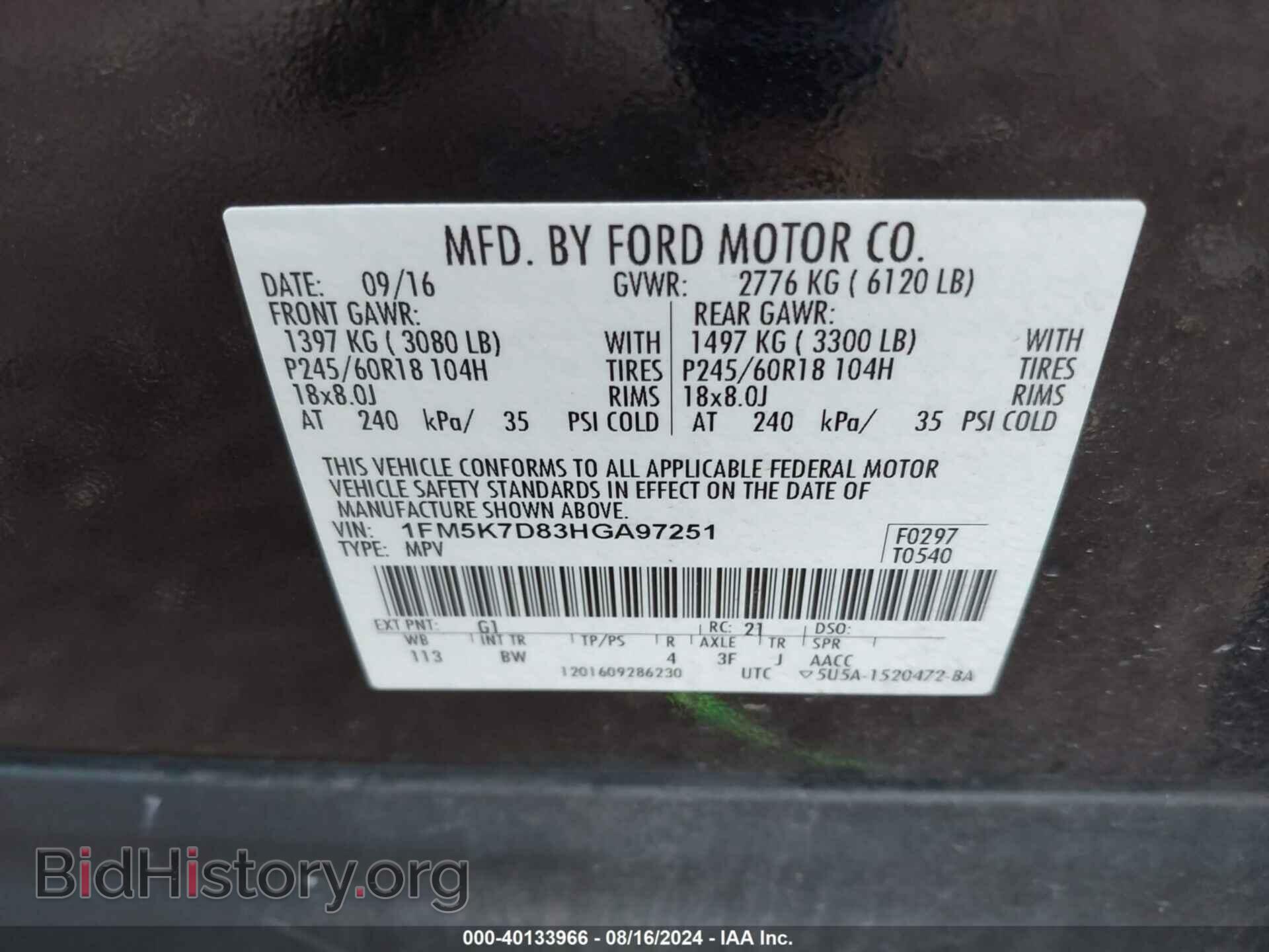 2017 FORD EXPLORER - VIN: 1FM5K7D83HGA97251 - Фото 9
