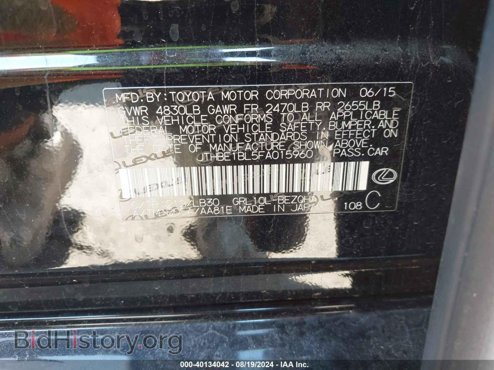 2015 LEXUS GS 350 - VIN: JTHBE1BL5FA015960 - Фото 9