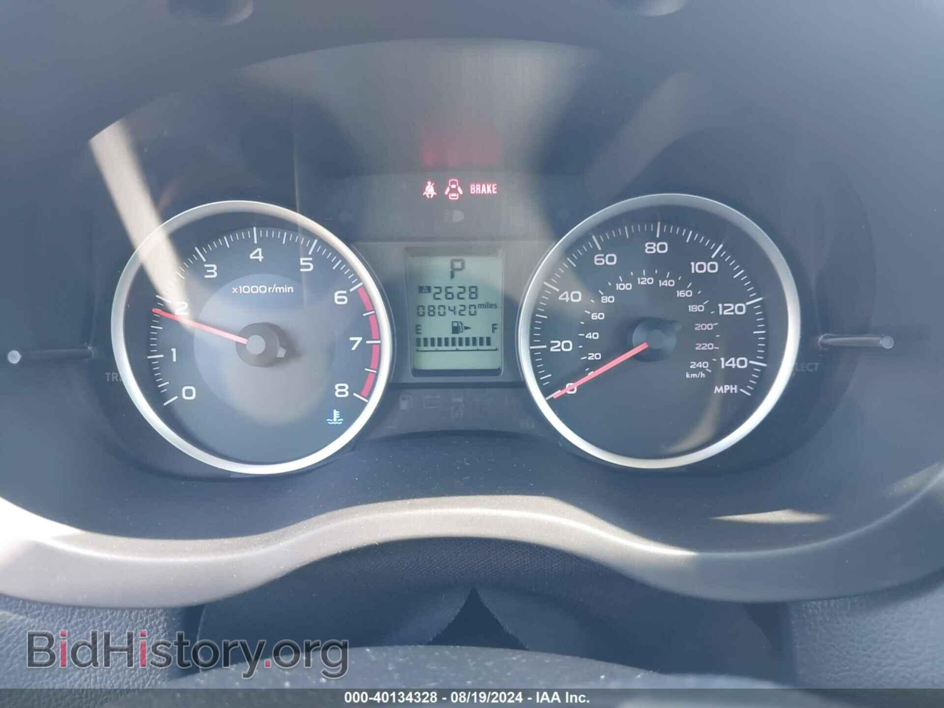 2015 SUBARU FORESTER - VIN: JF2SJABC7FH806741 - Фото 7