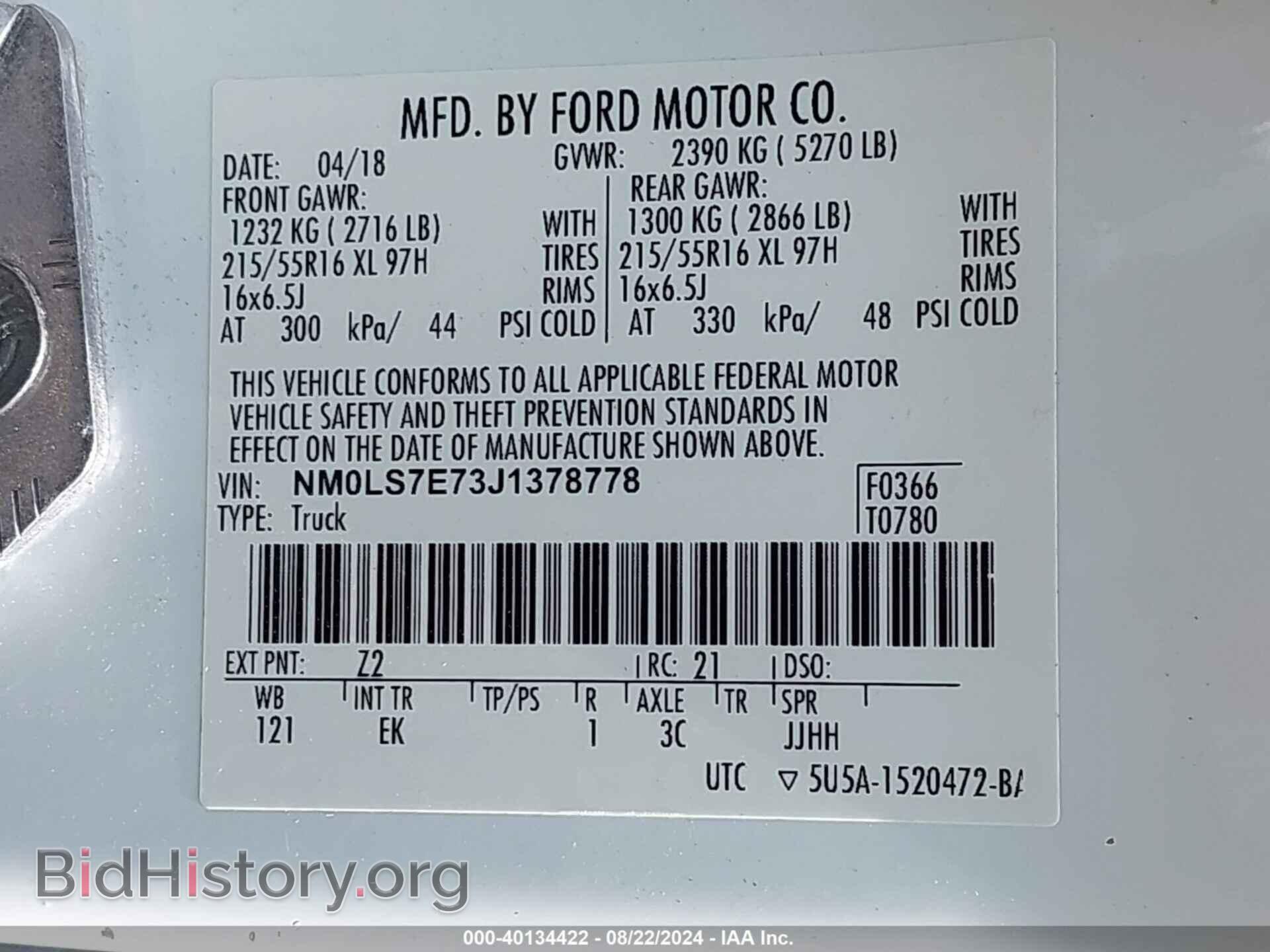 2018 FORD TRANSIT CONNECT - VIN: NM0LS7E73J1378778 - Фото 9