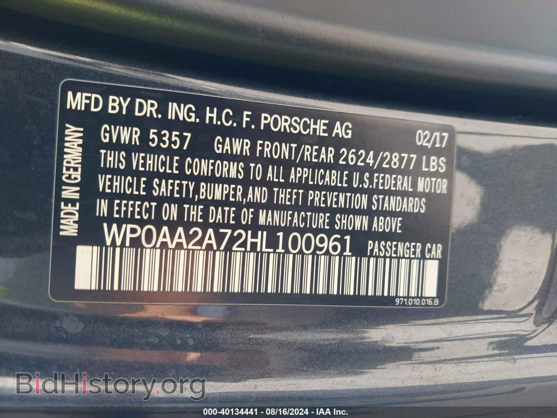 2017 PORSCHE PANAMERA - VIN: WP0AA2A72HL100961 - Фото 9