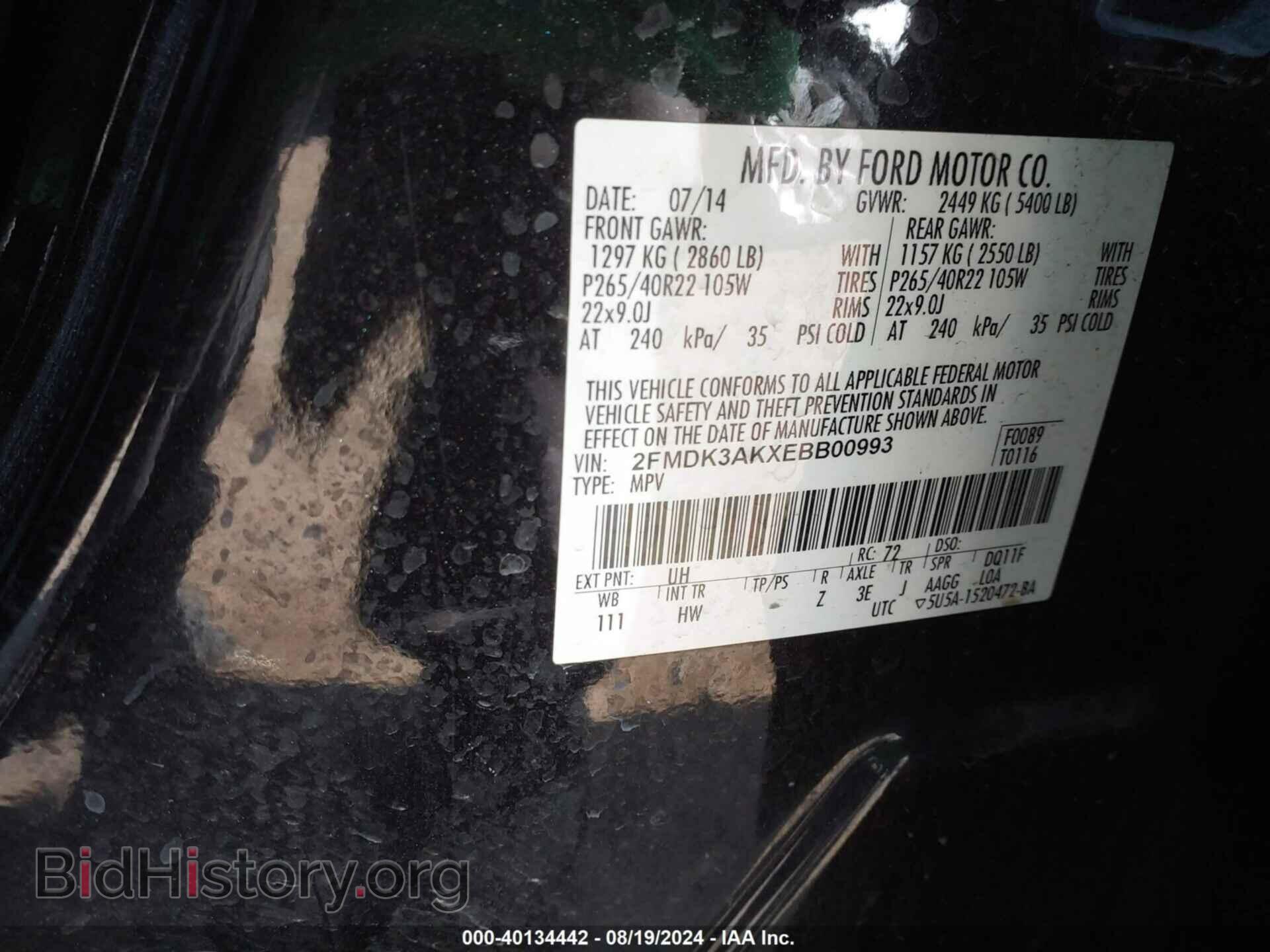 2014 FORD EDGE - VIN: 2FMDK3AKXEBB00993 - Фото 9