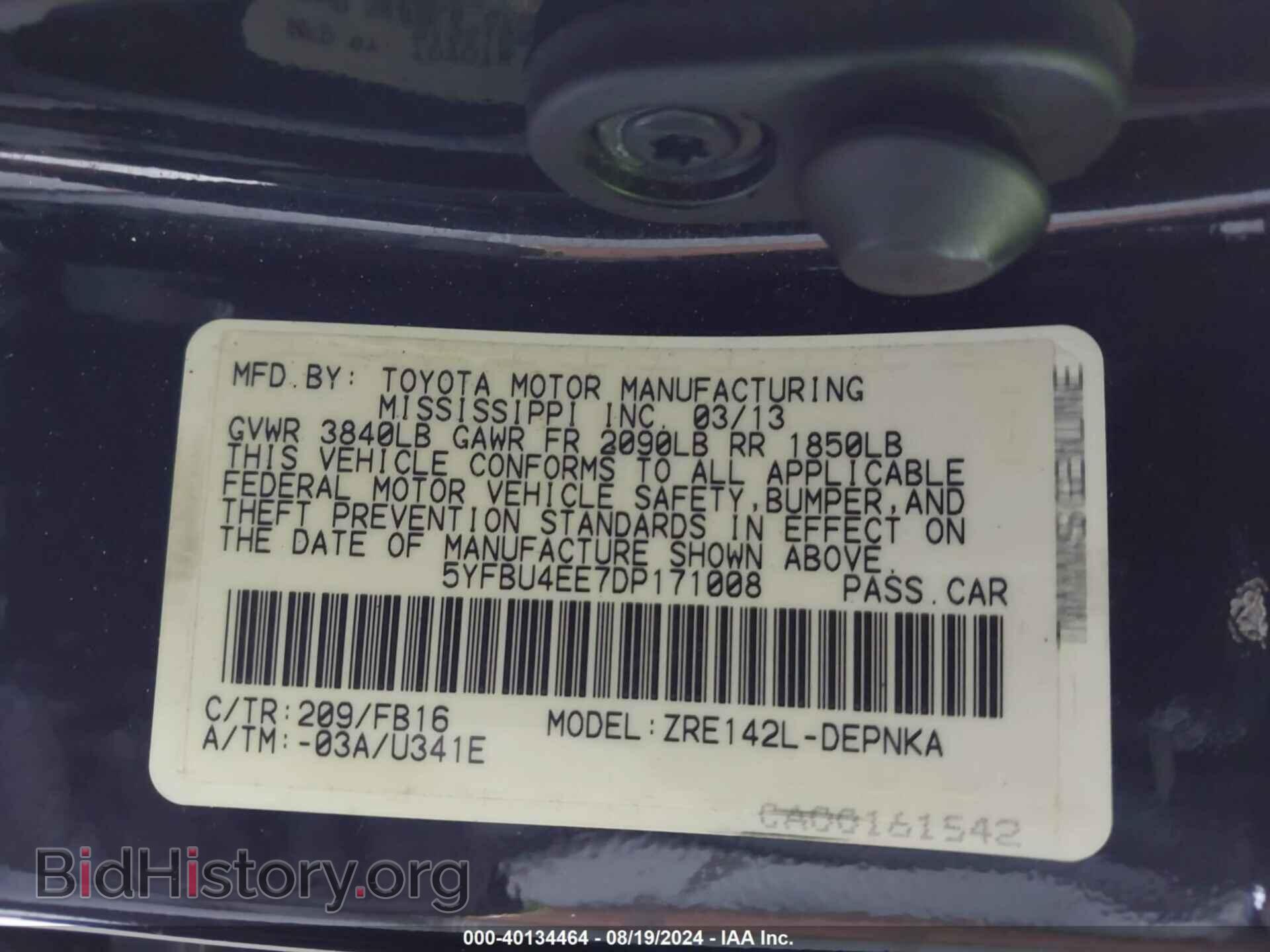 2013 TOYOTA COROLLA - VIN: 5YFBU4EE7DP171008 - Фото 9