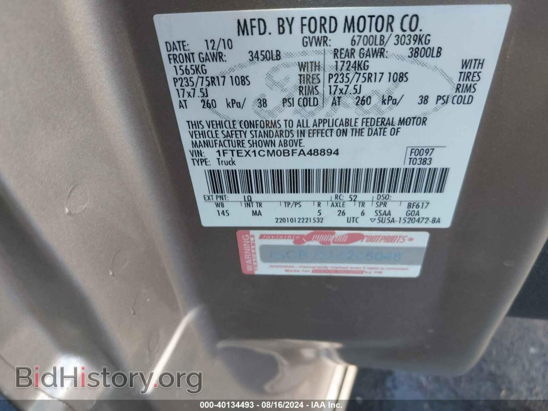 2011 FORD F-150 - VIN: 1FTEX1CM0BFA48894 - Фото 9