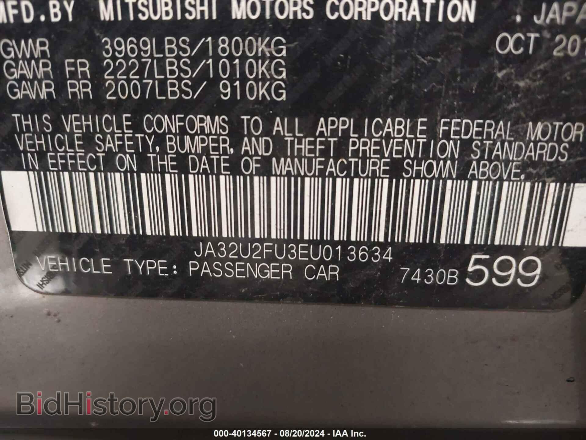2014 MITSUBISHI LANCER - VIN: JA32U2FU3EU013634 - Фото 9